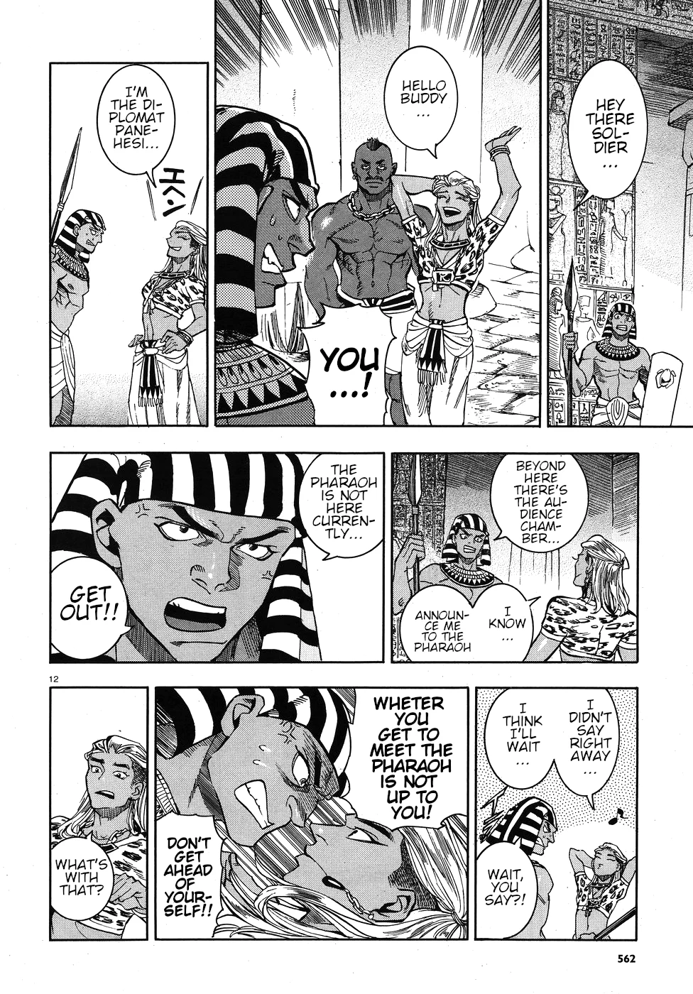 Page 12