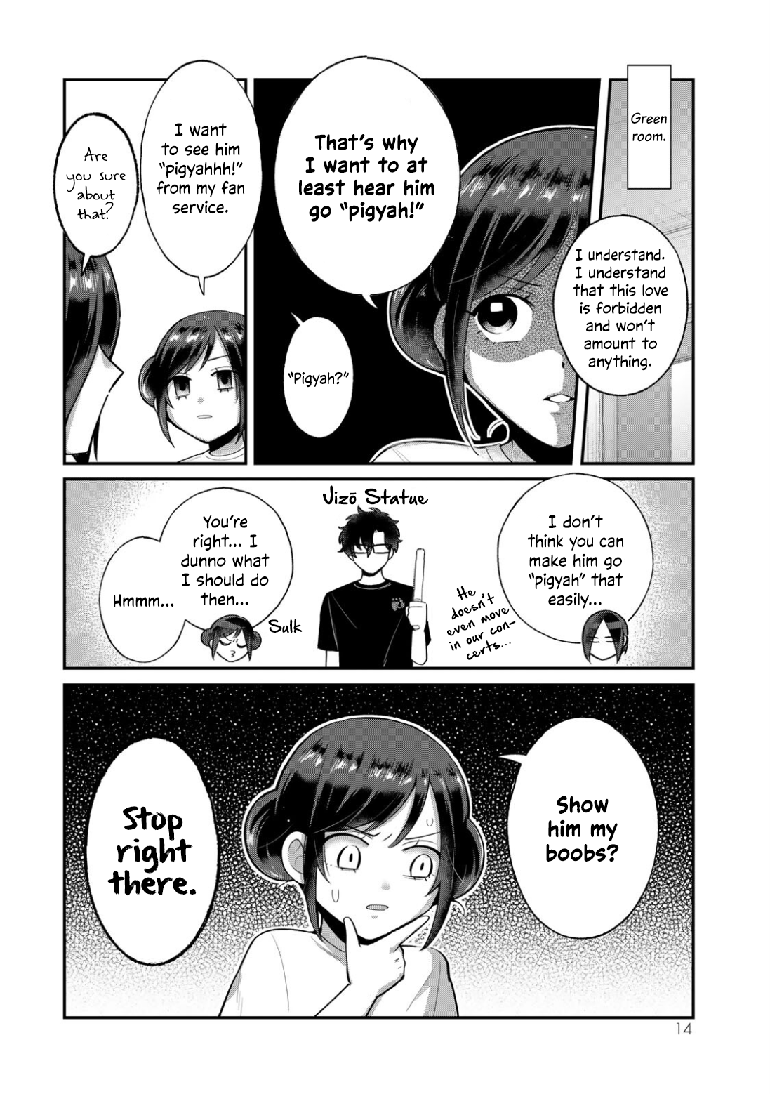 Page 12