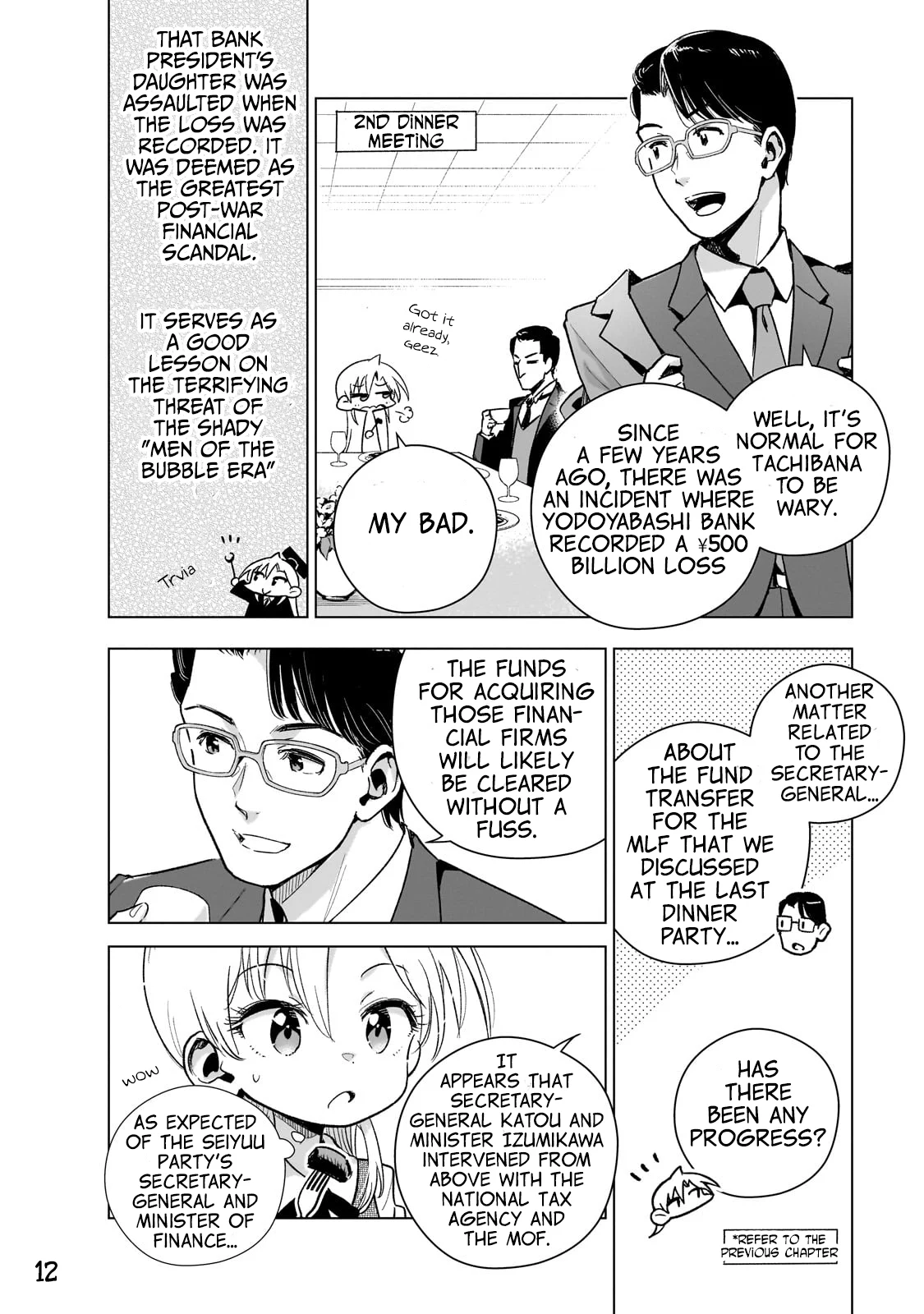 Page 12