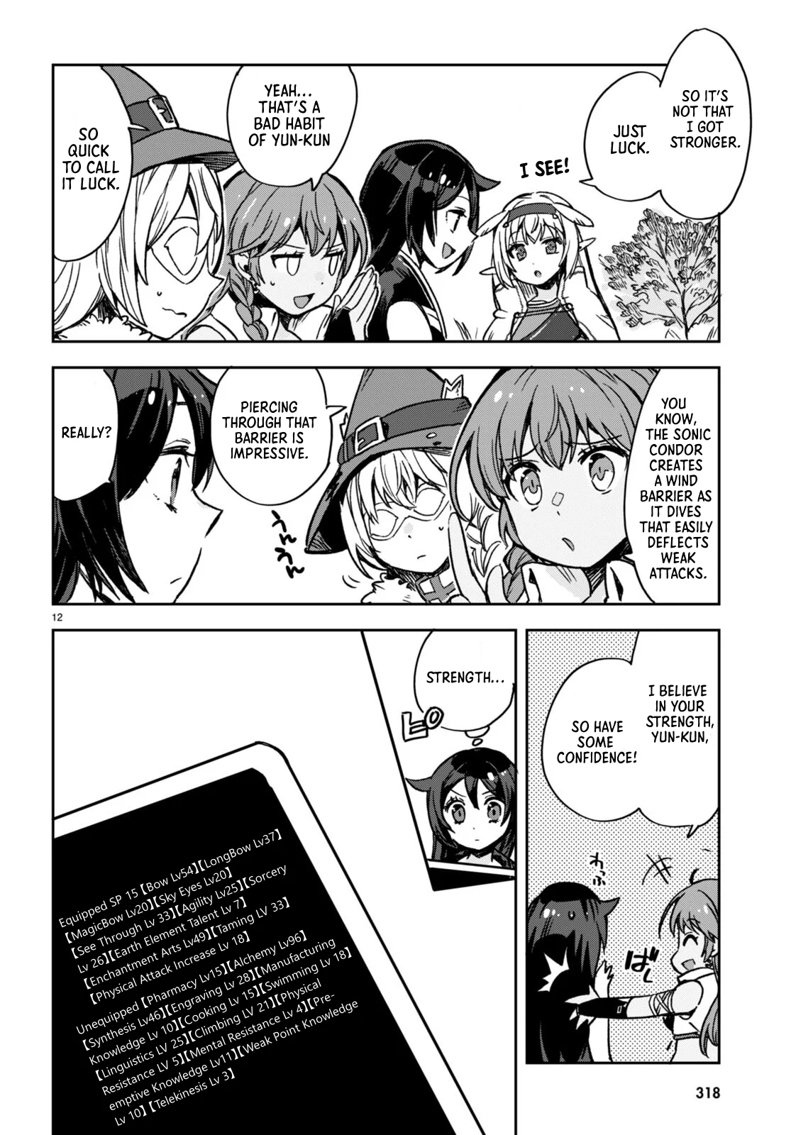 Page 12