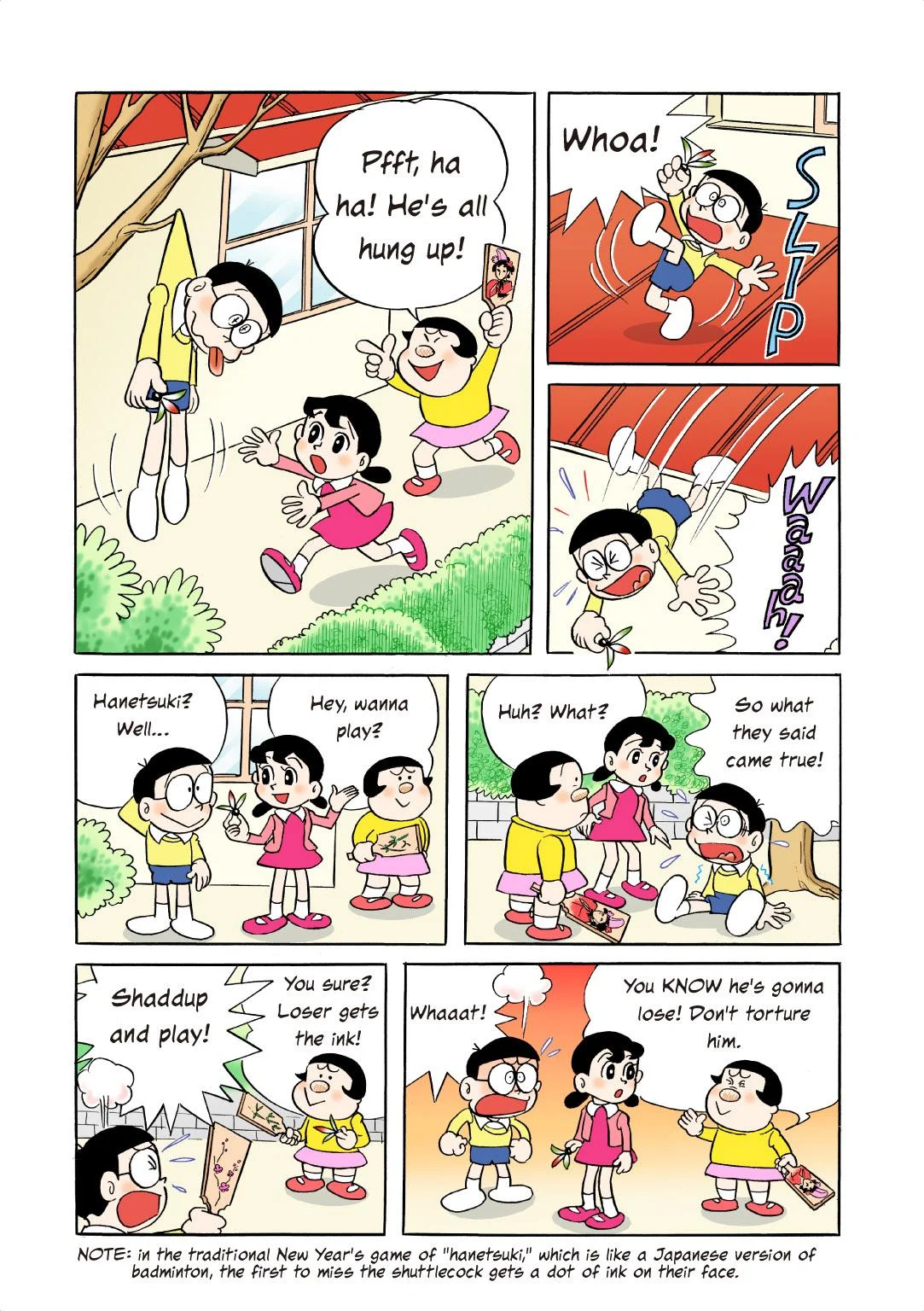 Page 12