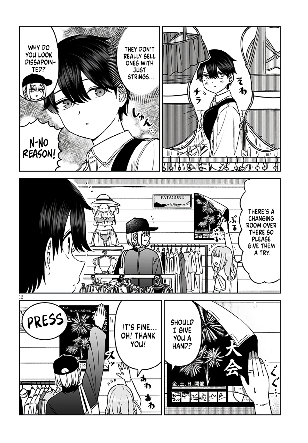 Page 12