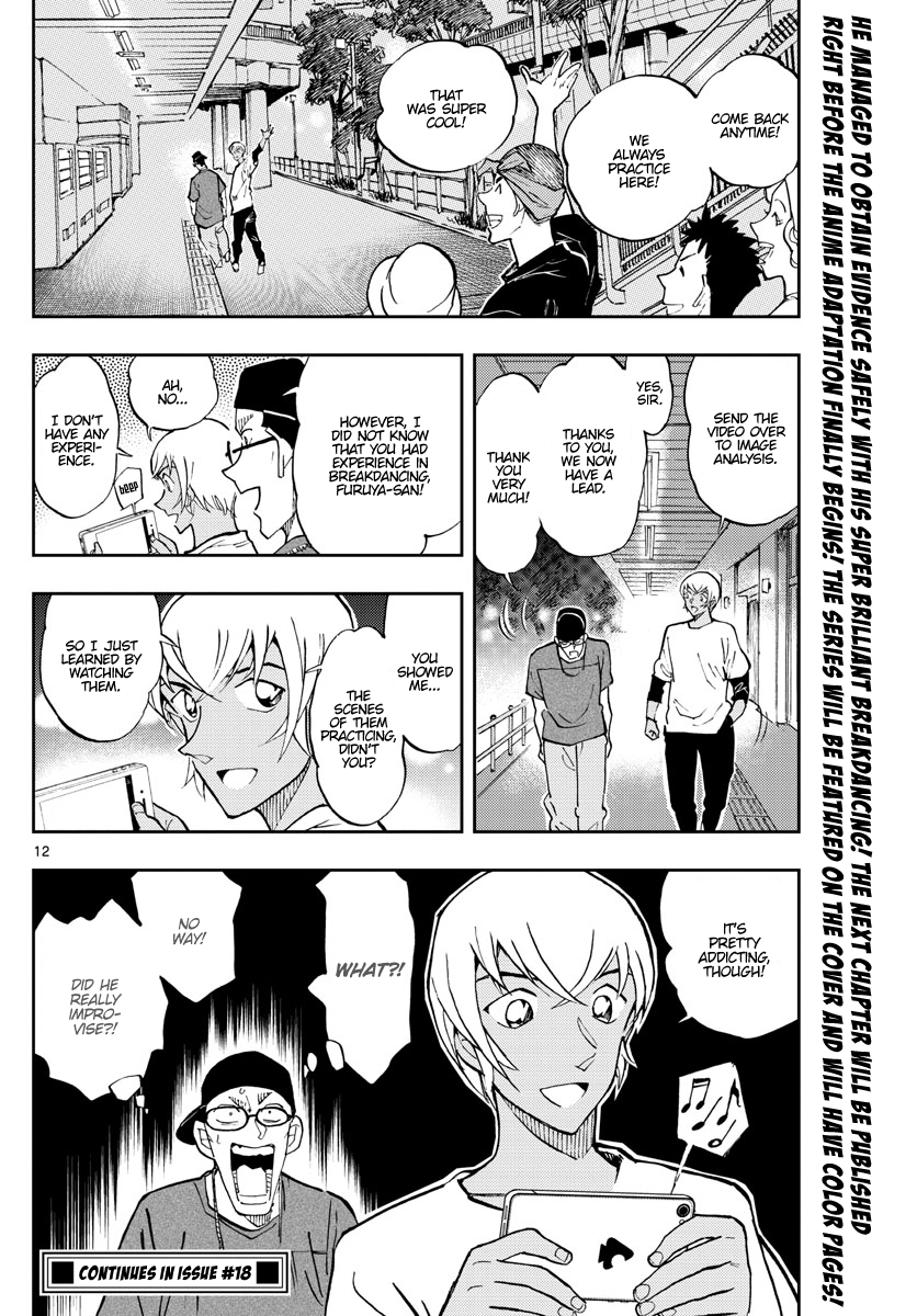 Page 12