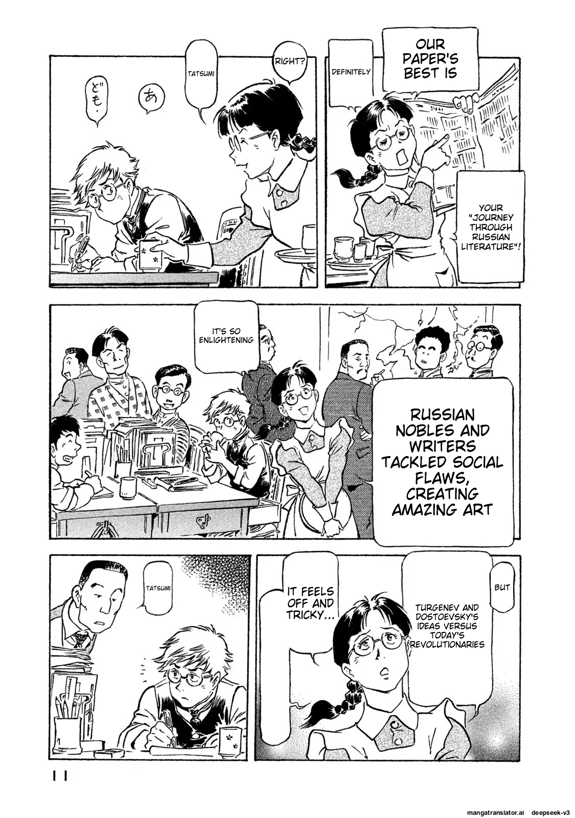 Page 12