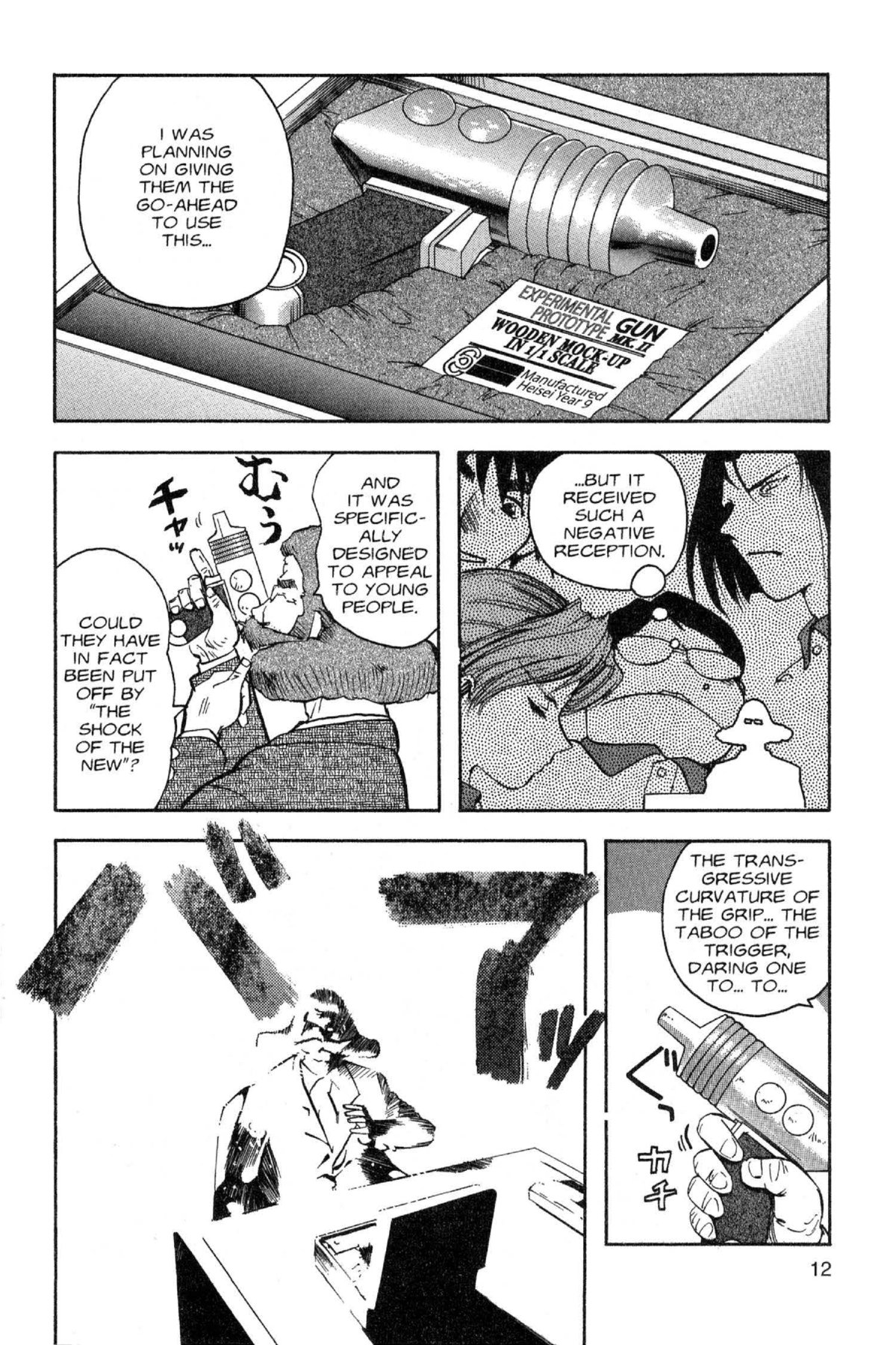 Page 12