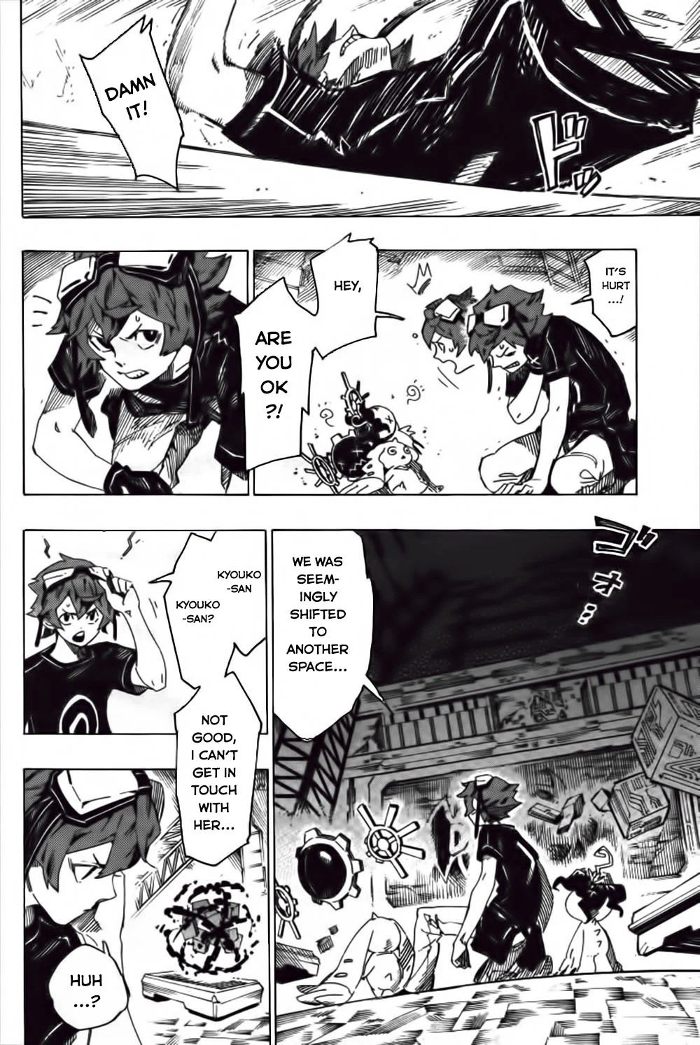 Page 12