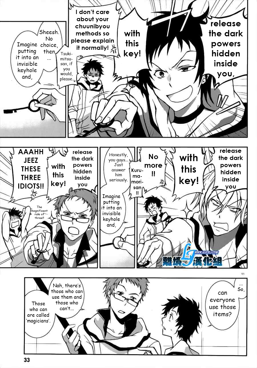 Page 11