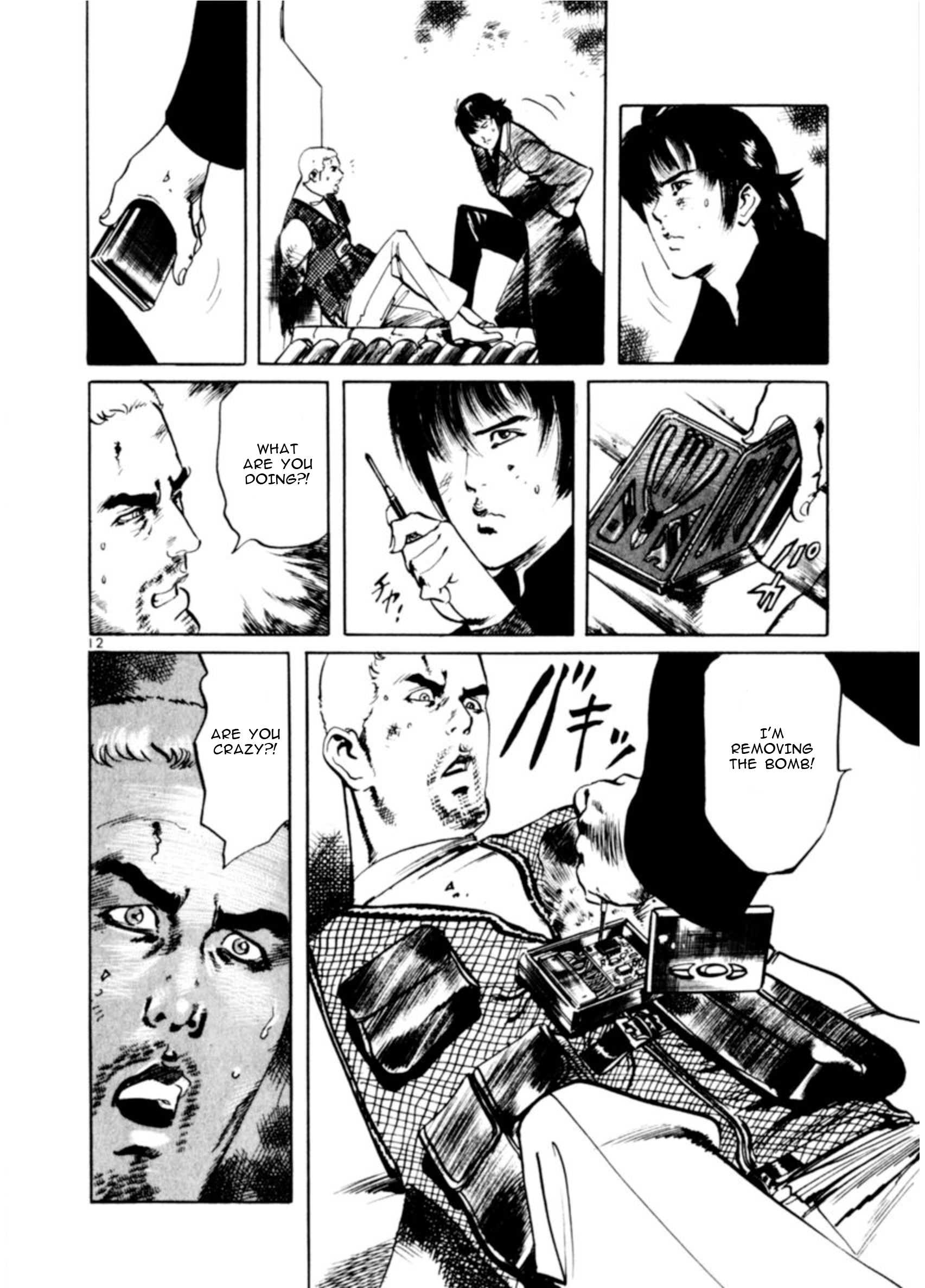 Page 12