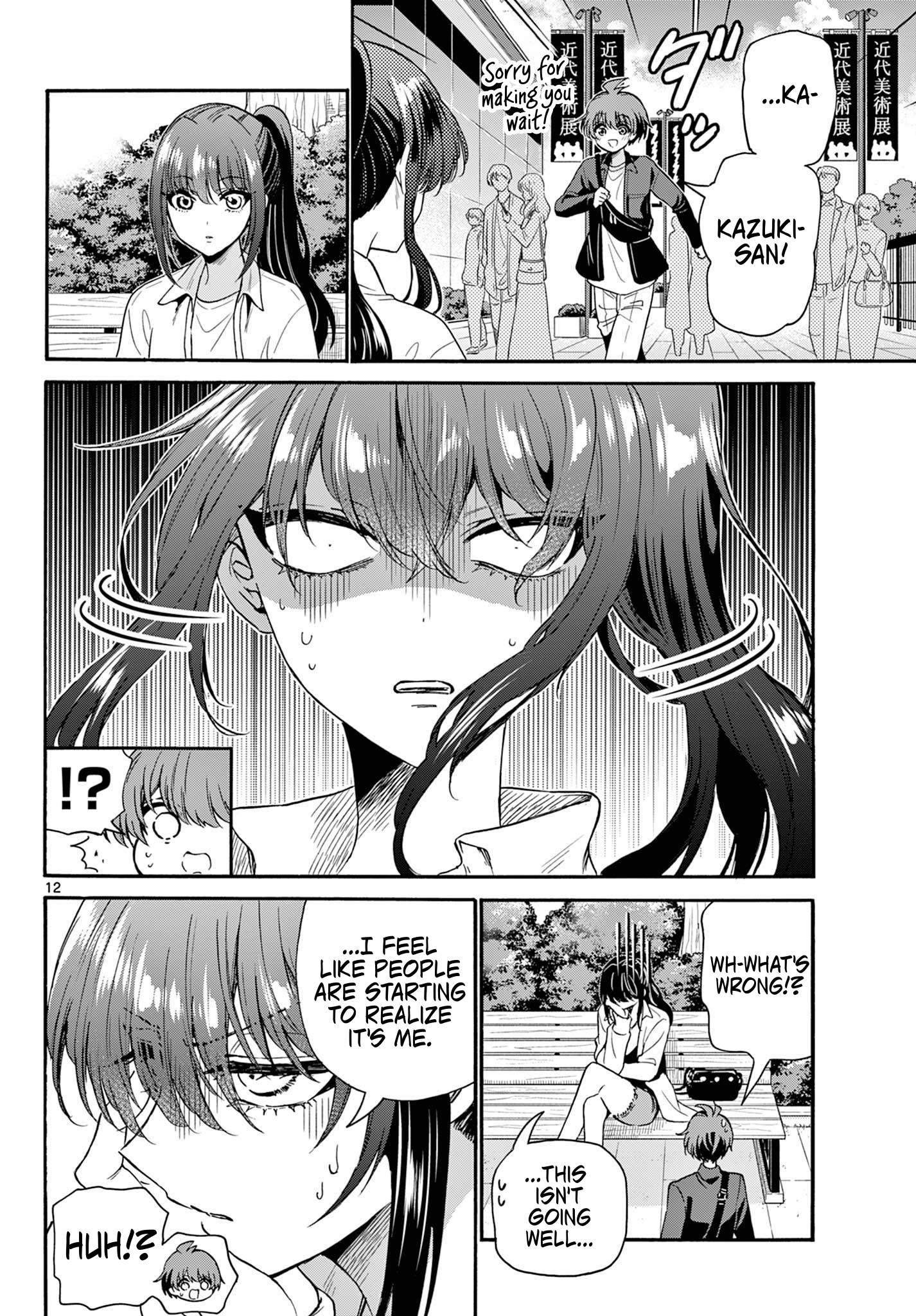 Page 12