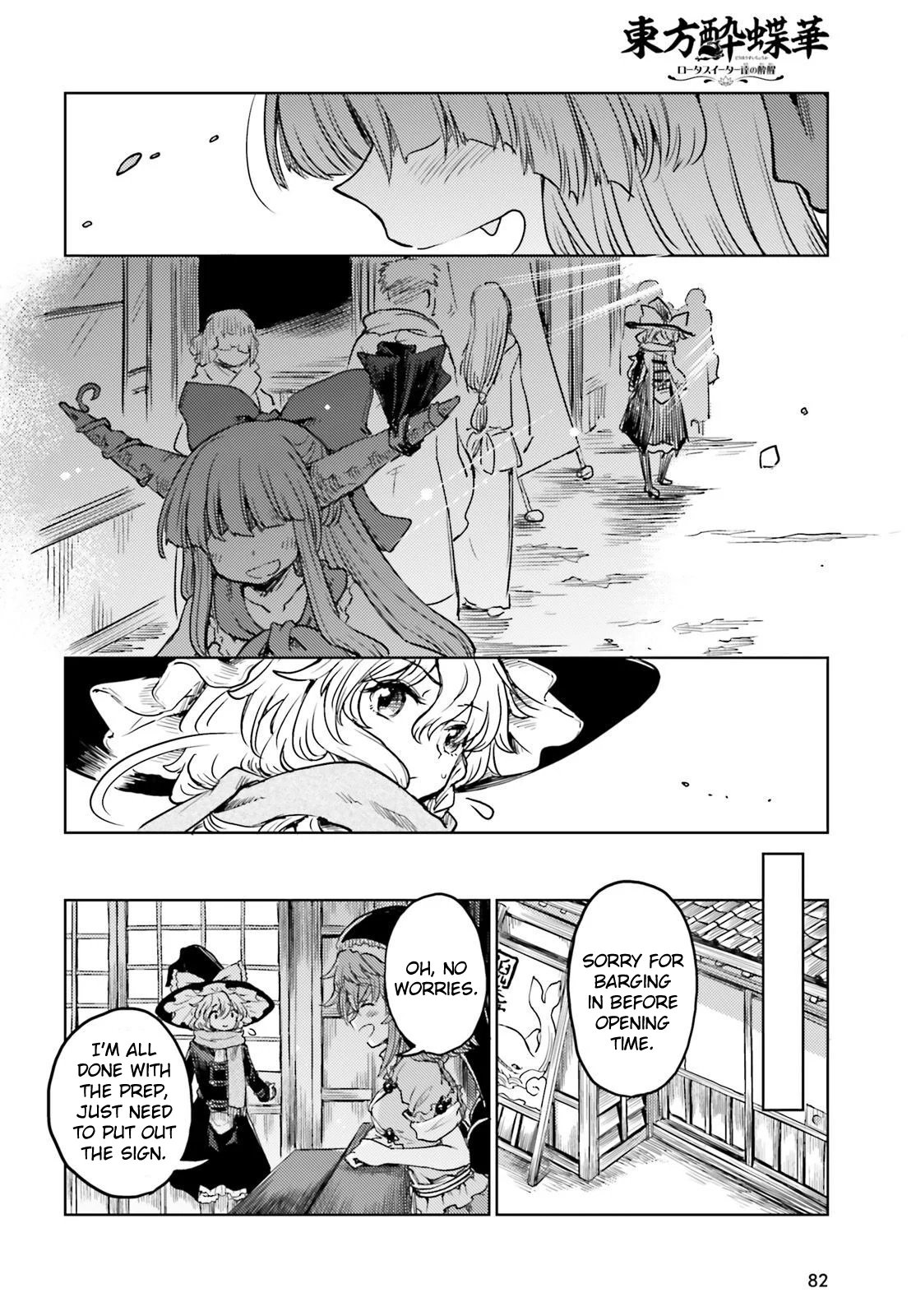 Page 12
