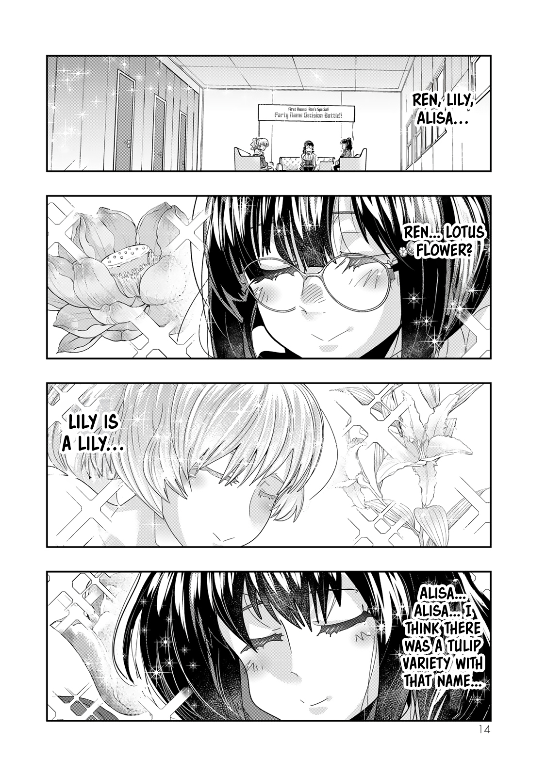 Page 12