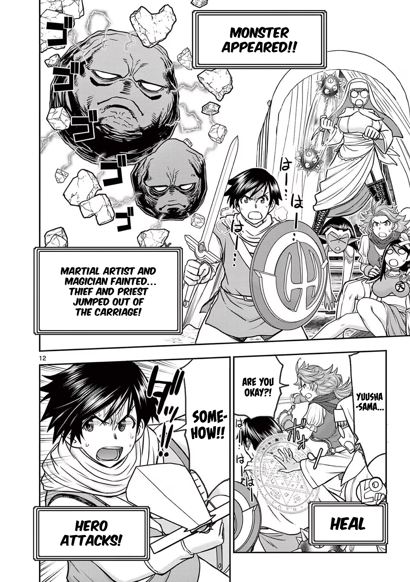 Page 12
