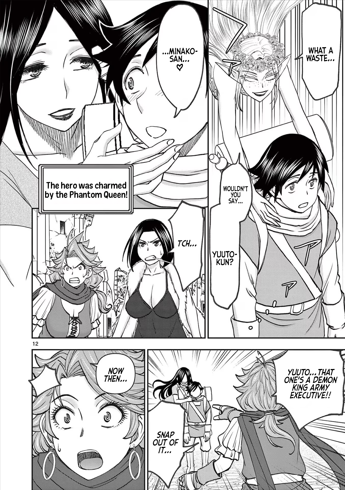 Page 12