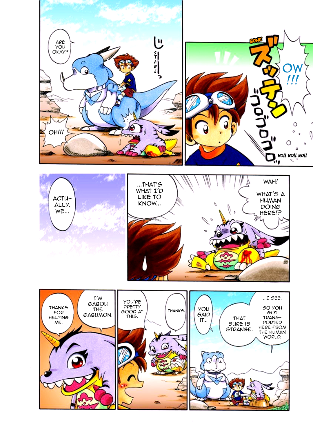 Page 12