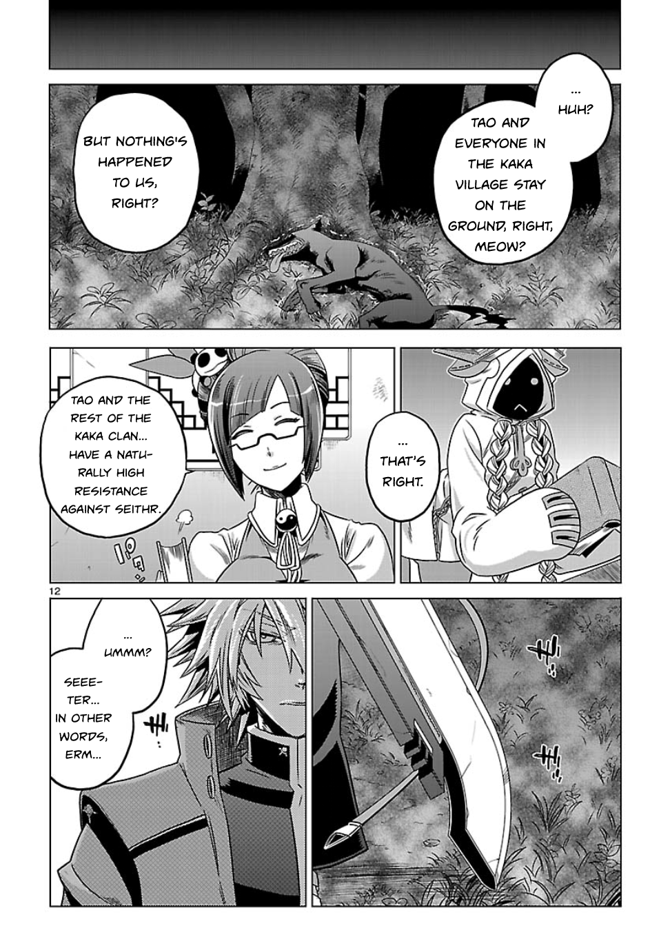 Page 12