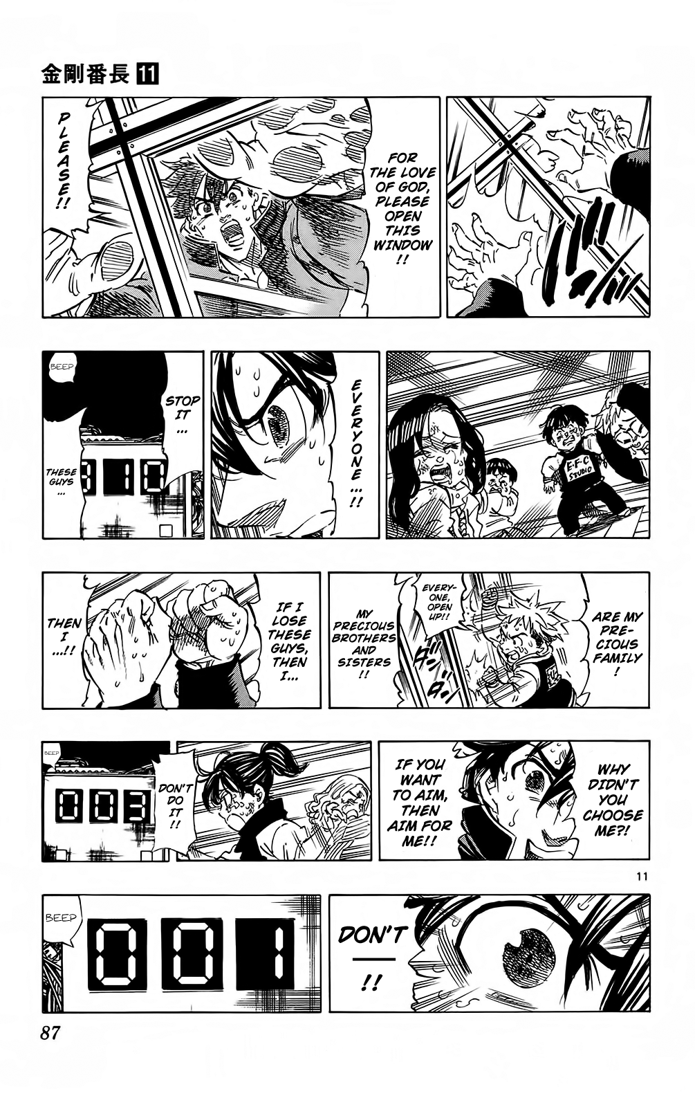 Page 11