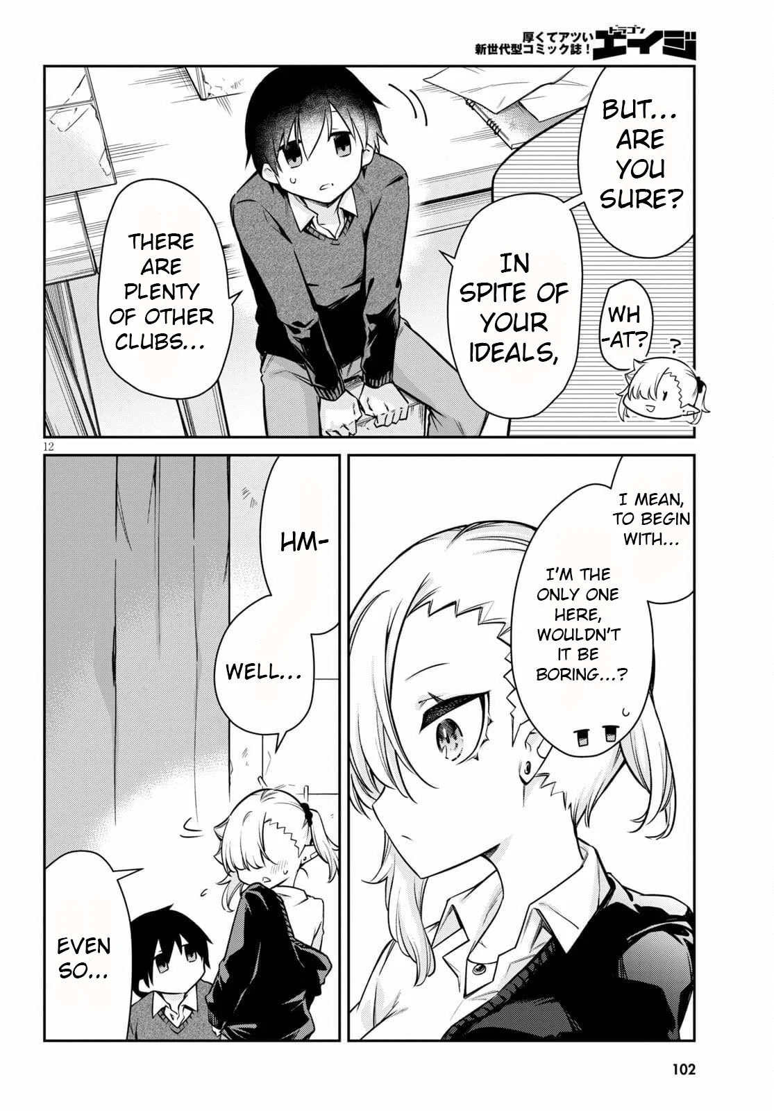 Page 12
