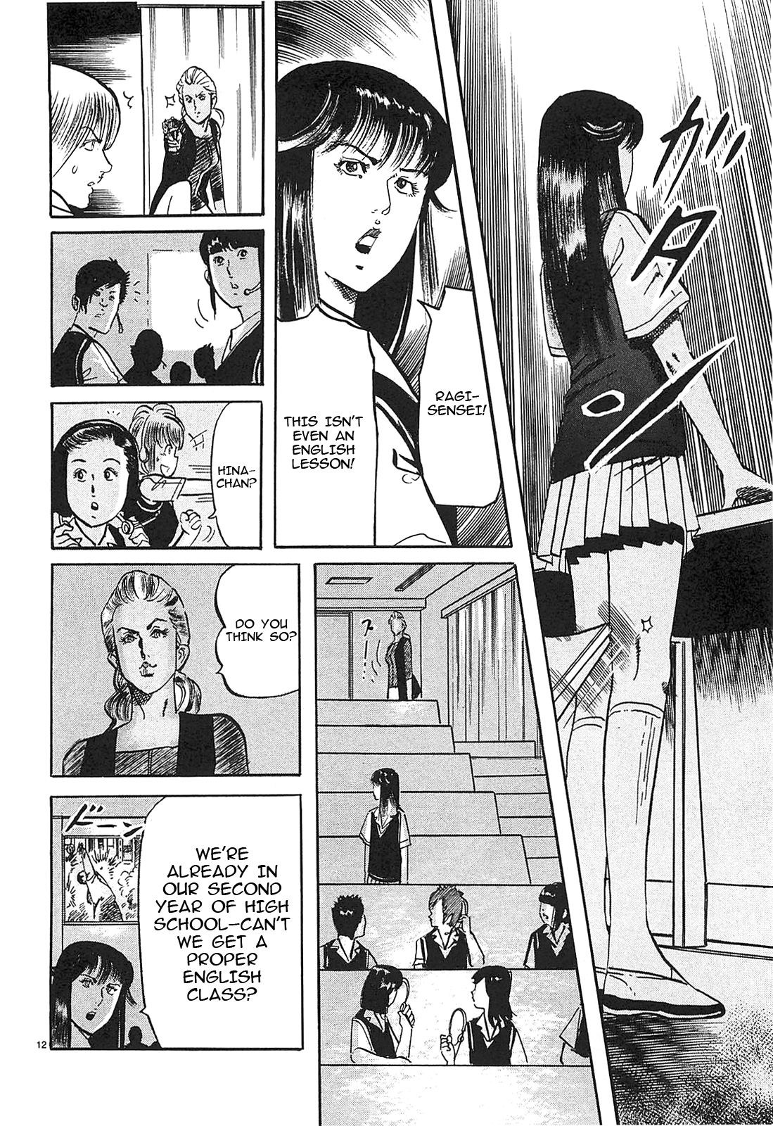 Page 12