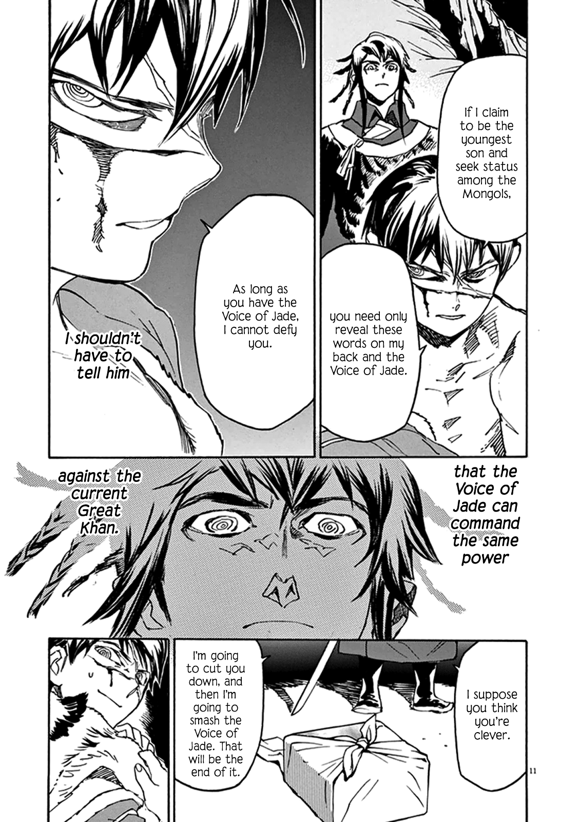 Page 11
