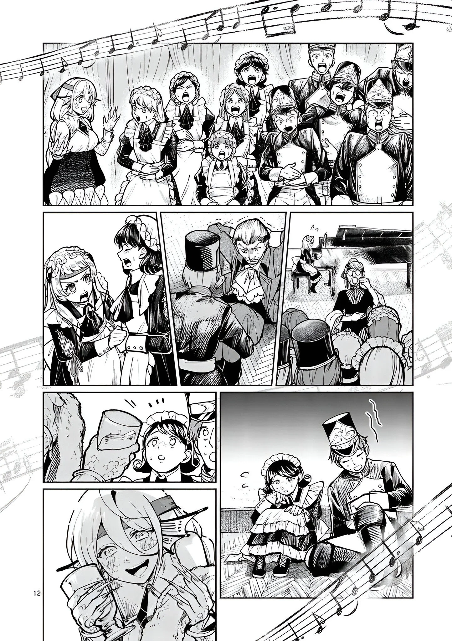 Page 12