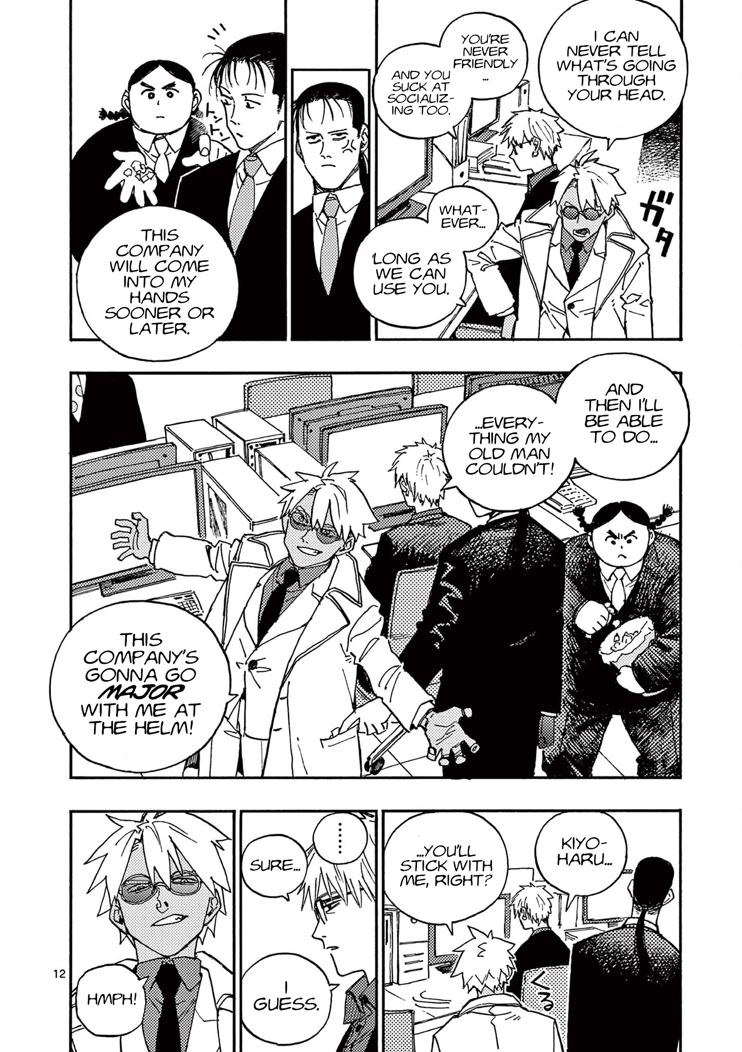 Page 12
