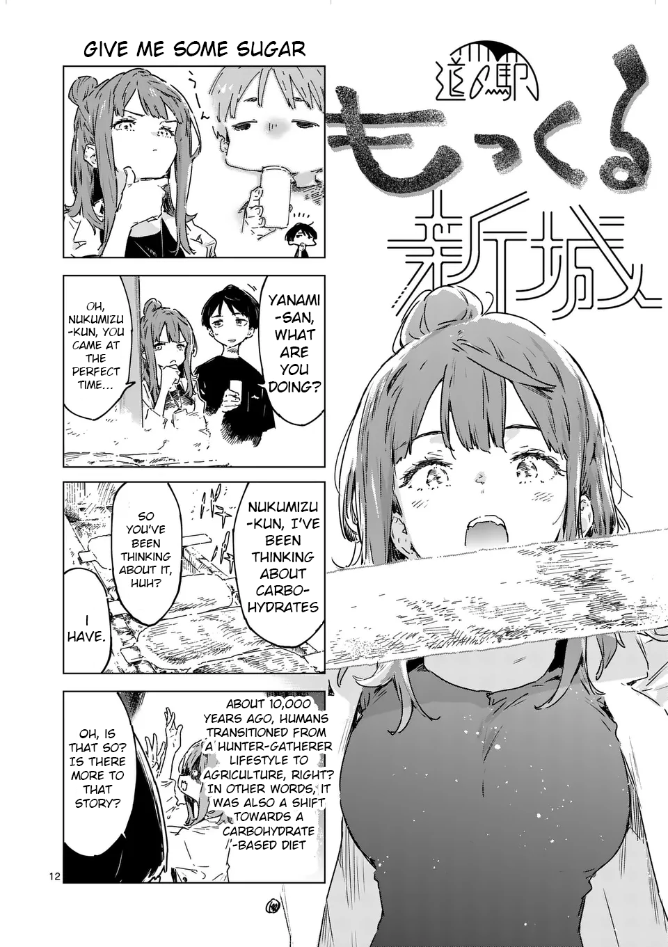 Page 12
