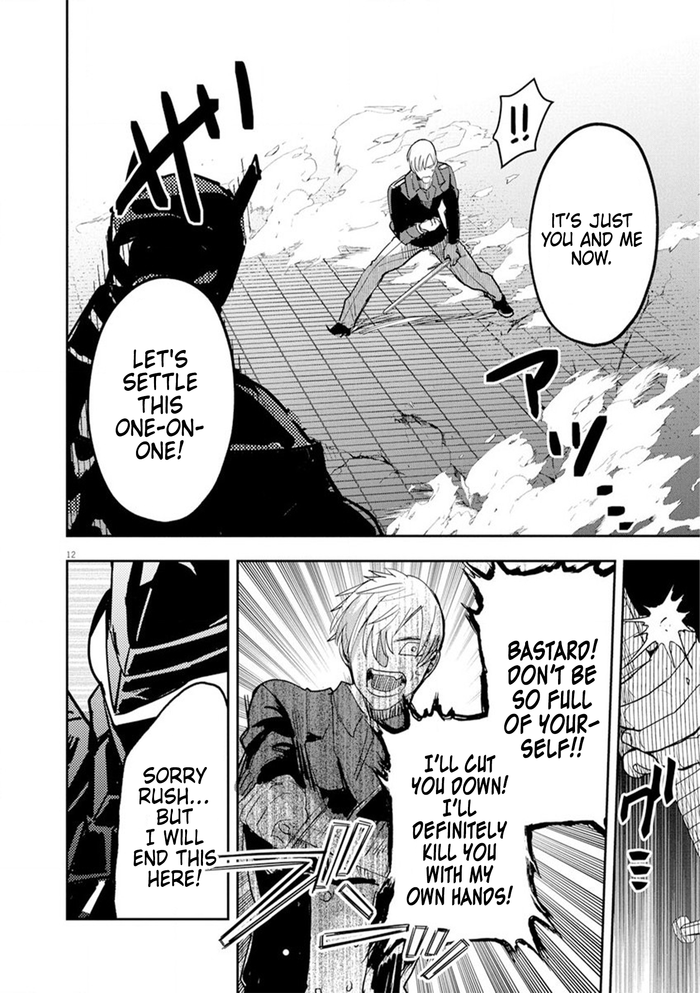 Page 12