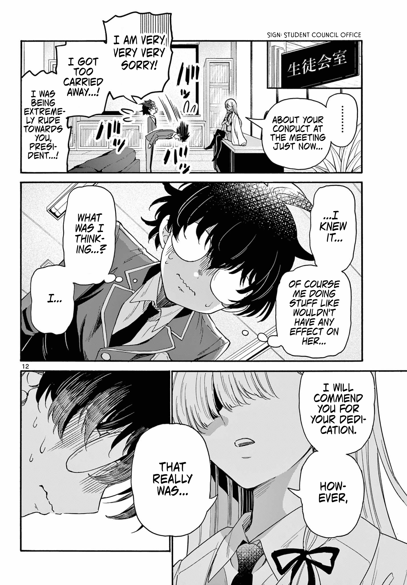 Page 12