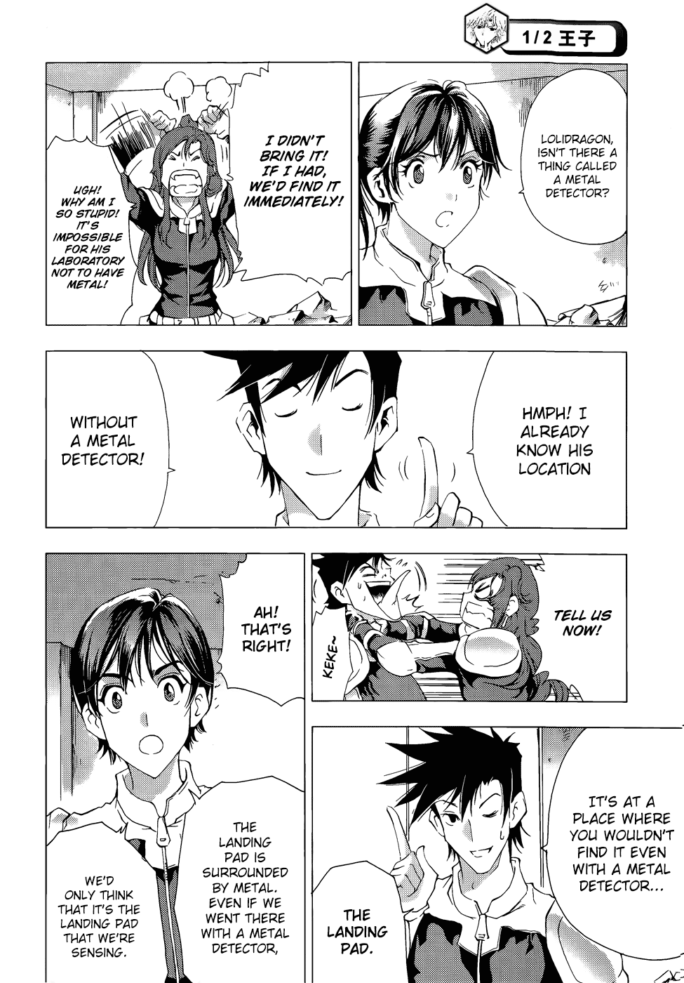 Page 11