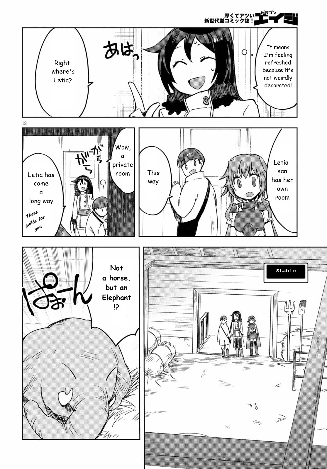 Page 12