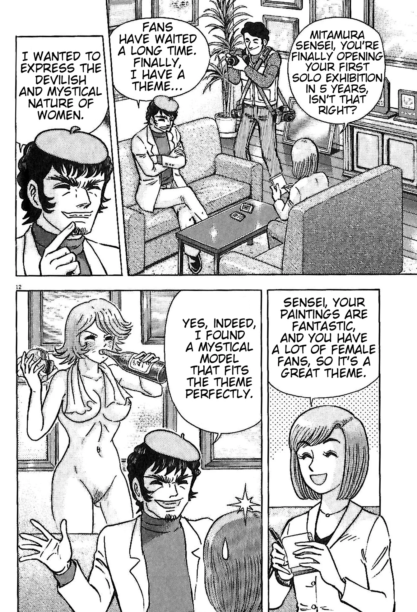 Page 12