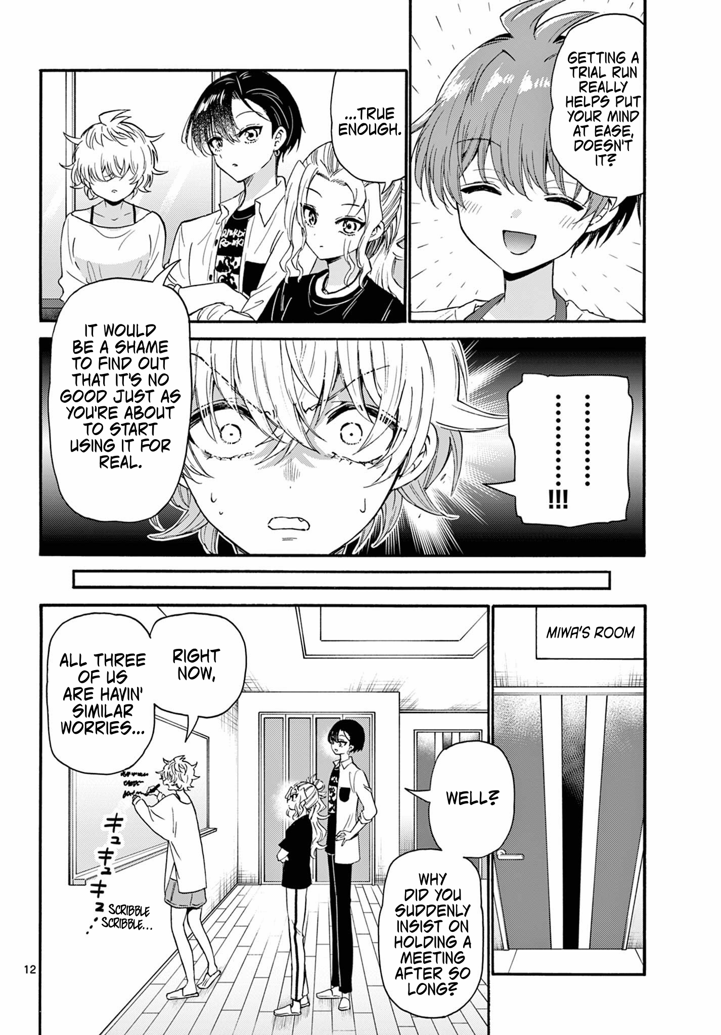 Page 12
