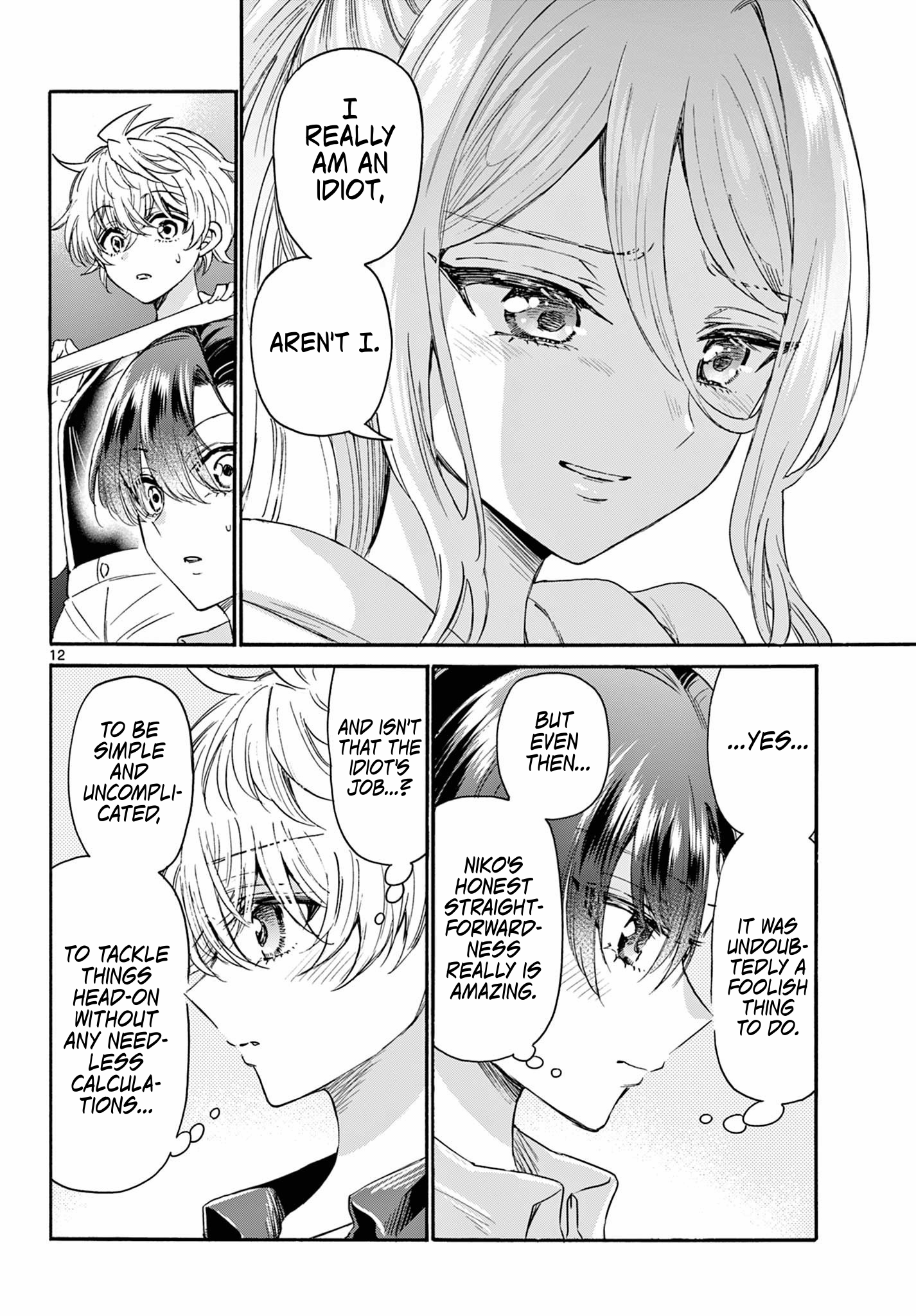 Page 12