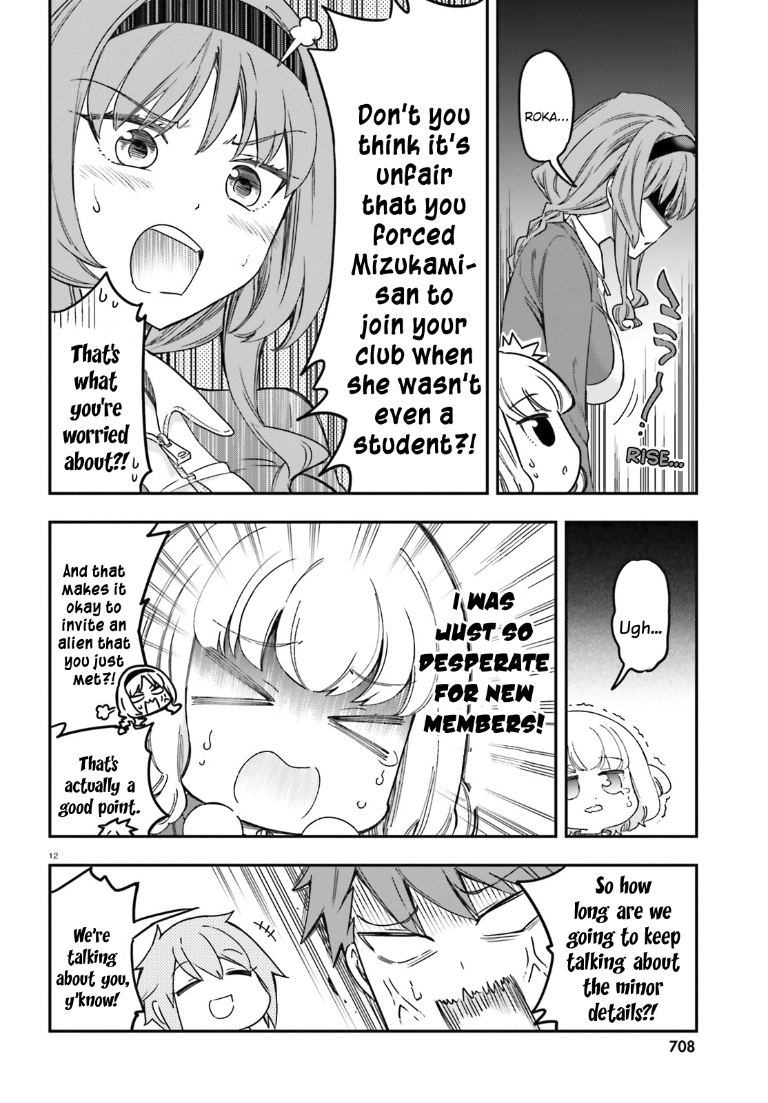 Page 12