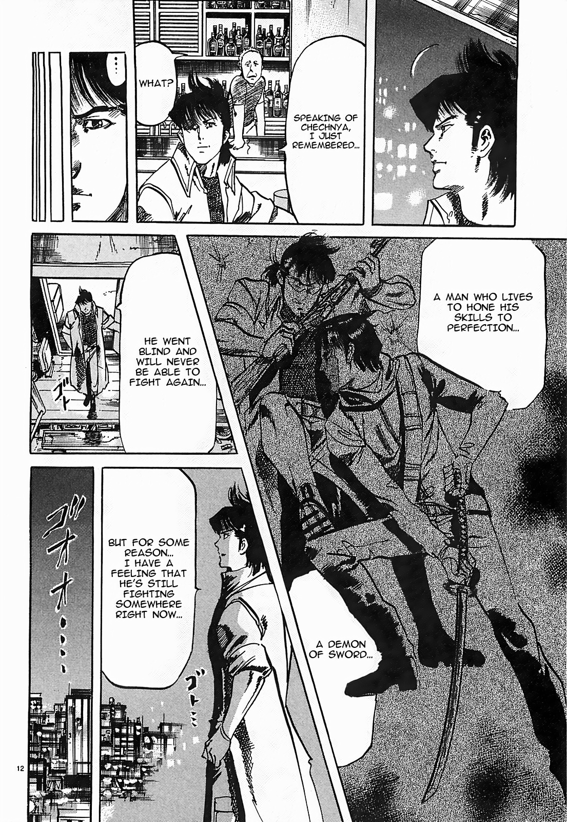 Page 12