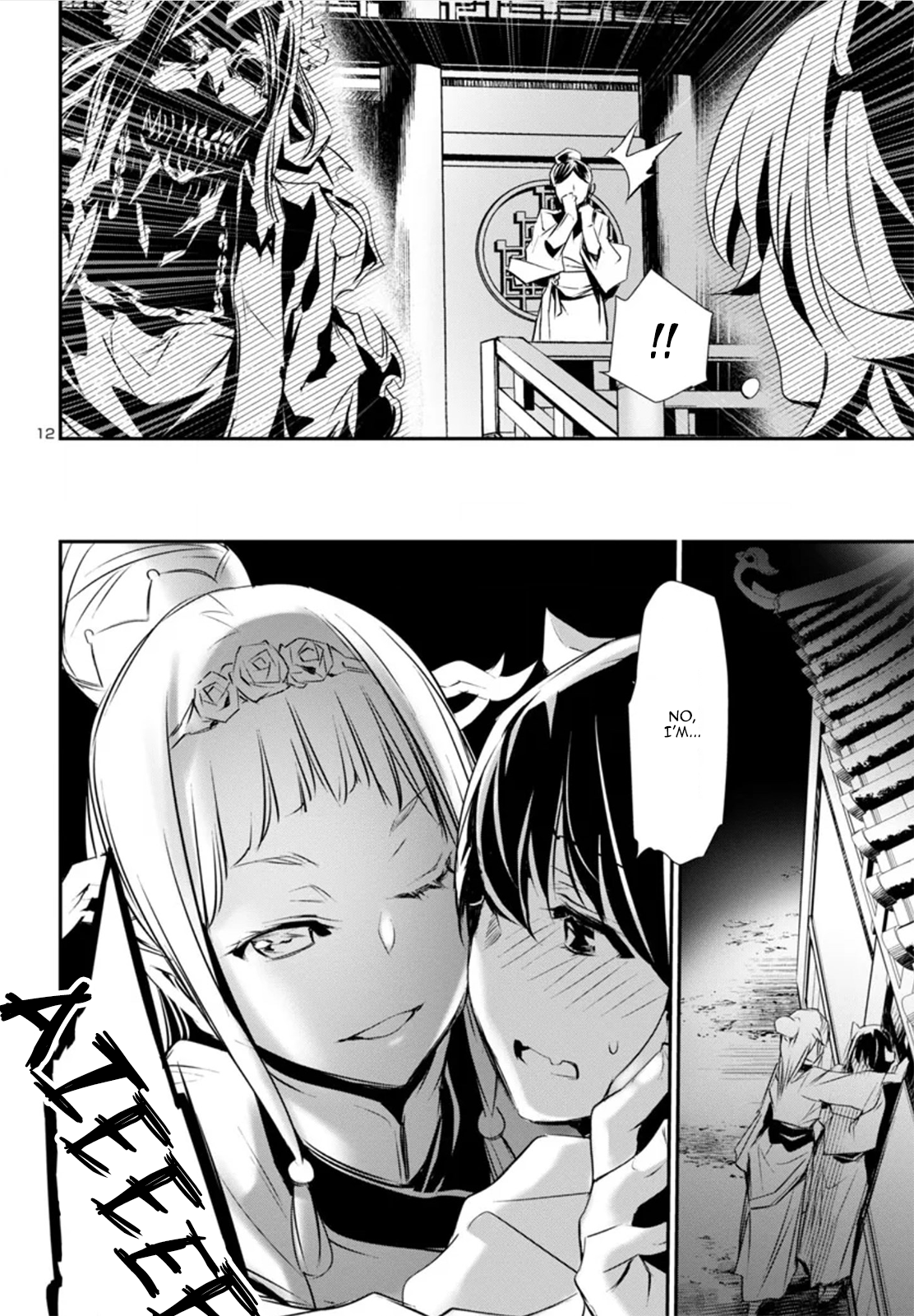 Page 12
