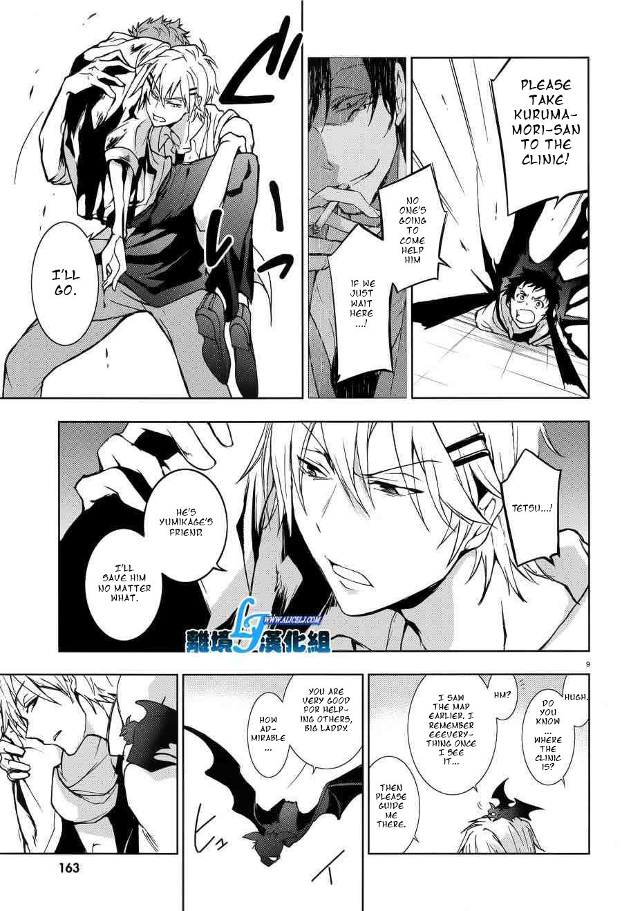 Page 11