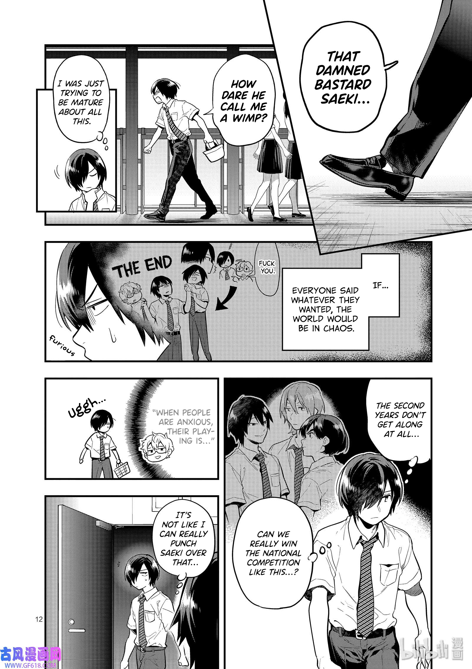 Page 12