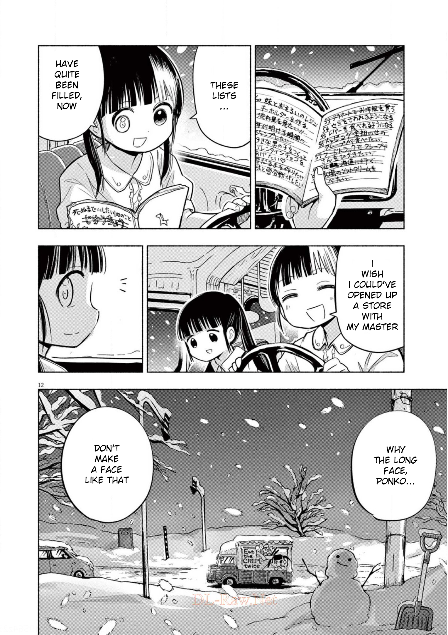 Page 12