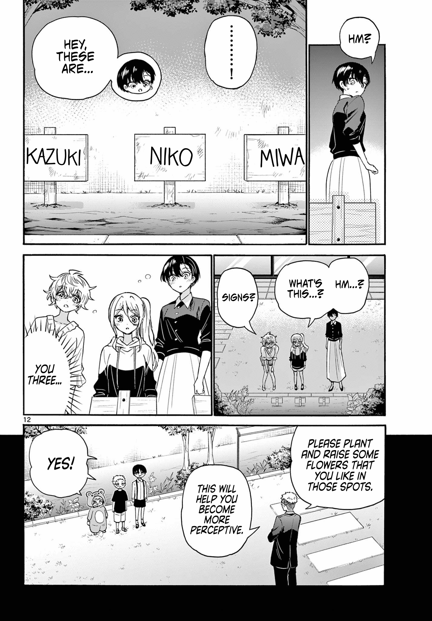 Page 12