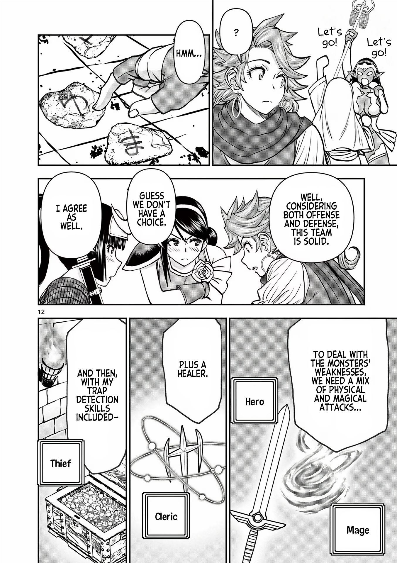 Page 12