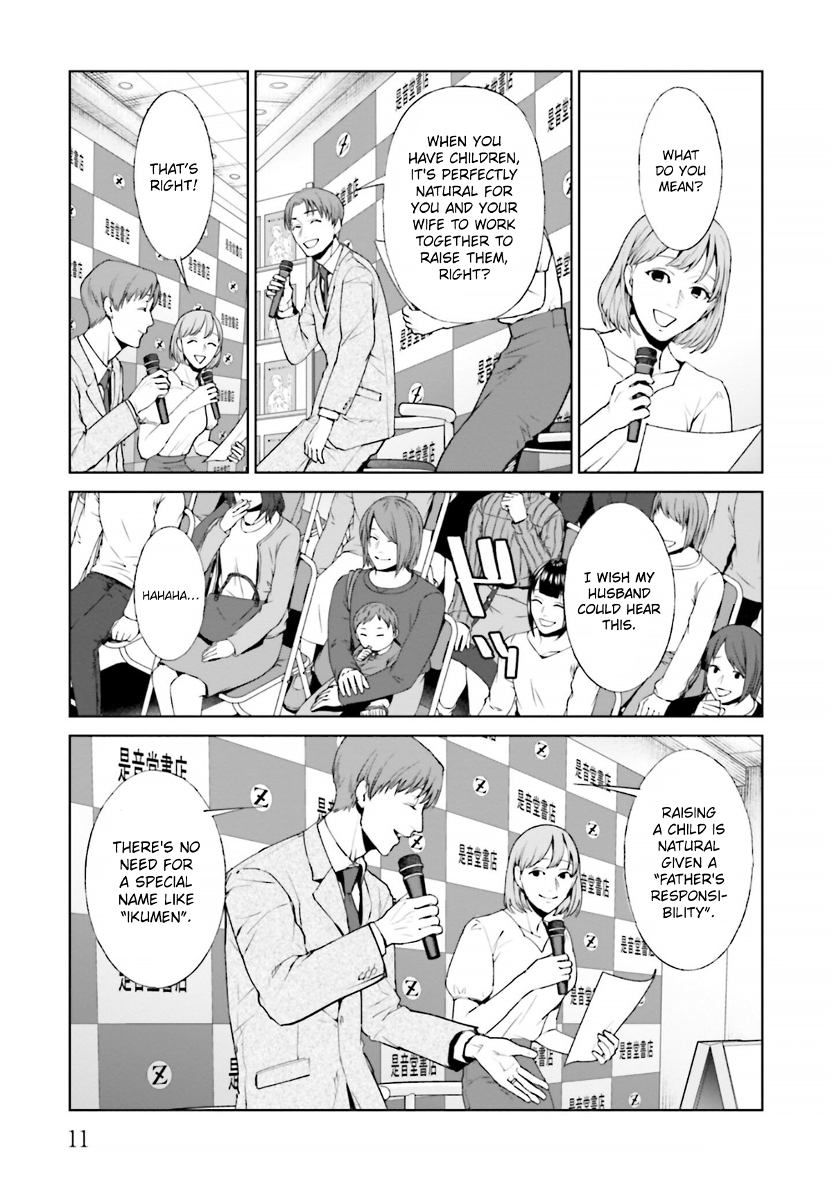 Page 11