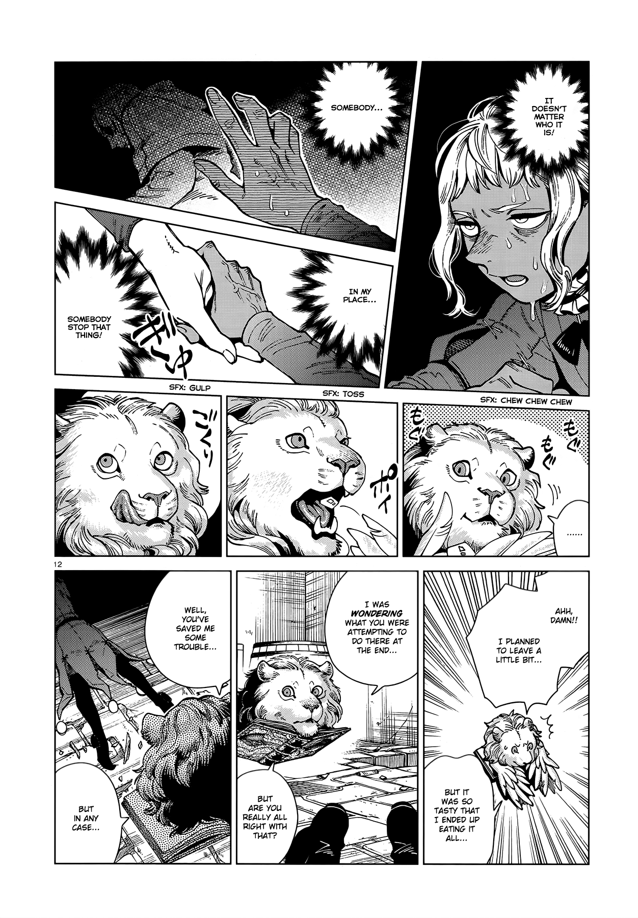 Page 12
