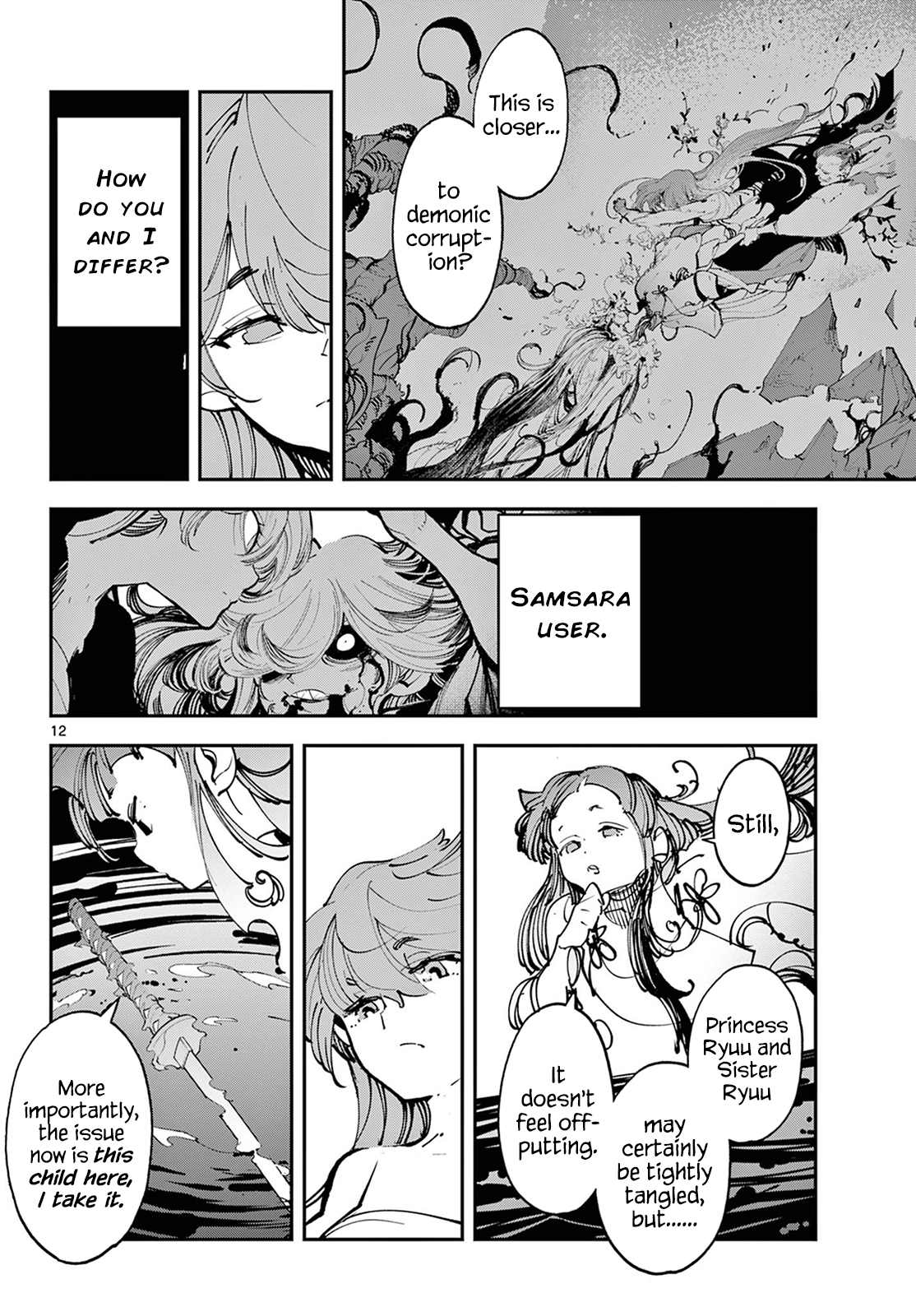 Page 12
