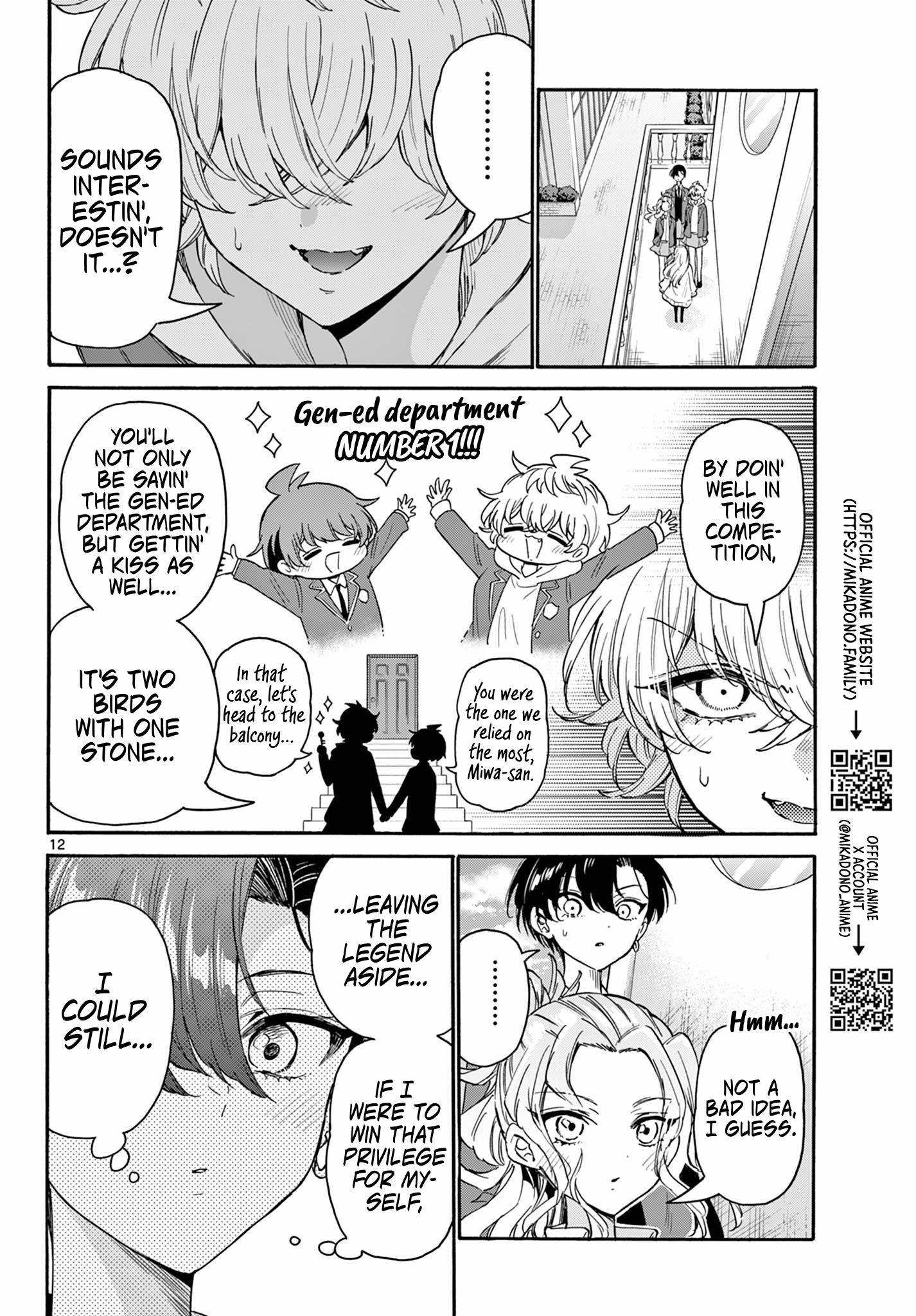 Page 12