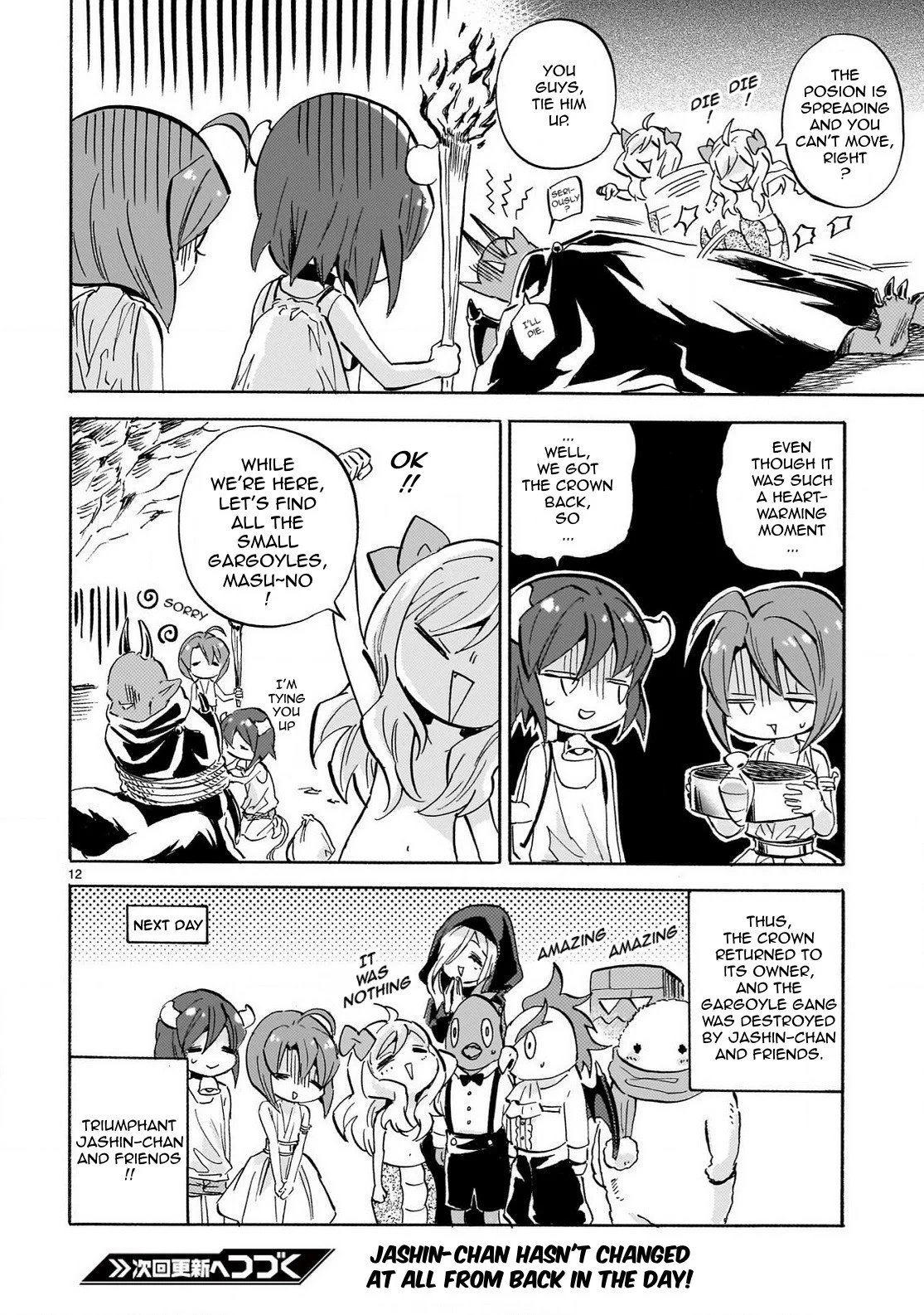 Page 12