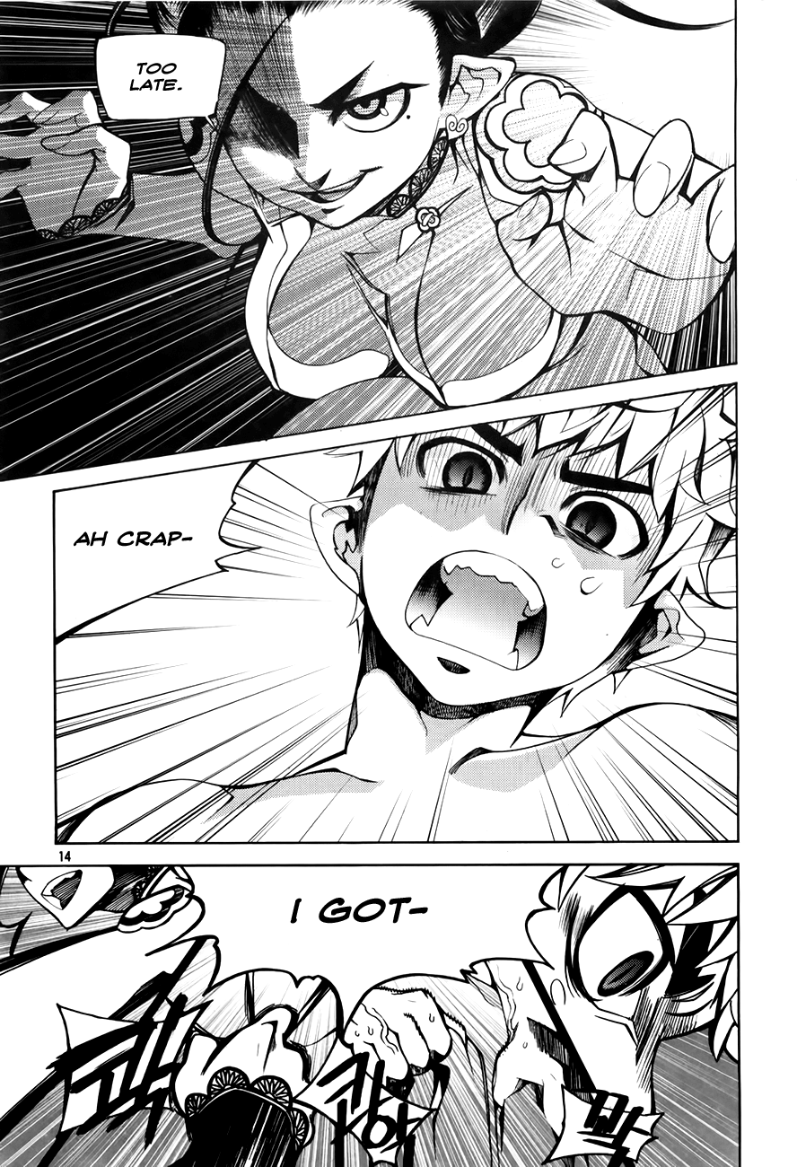 Page 11