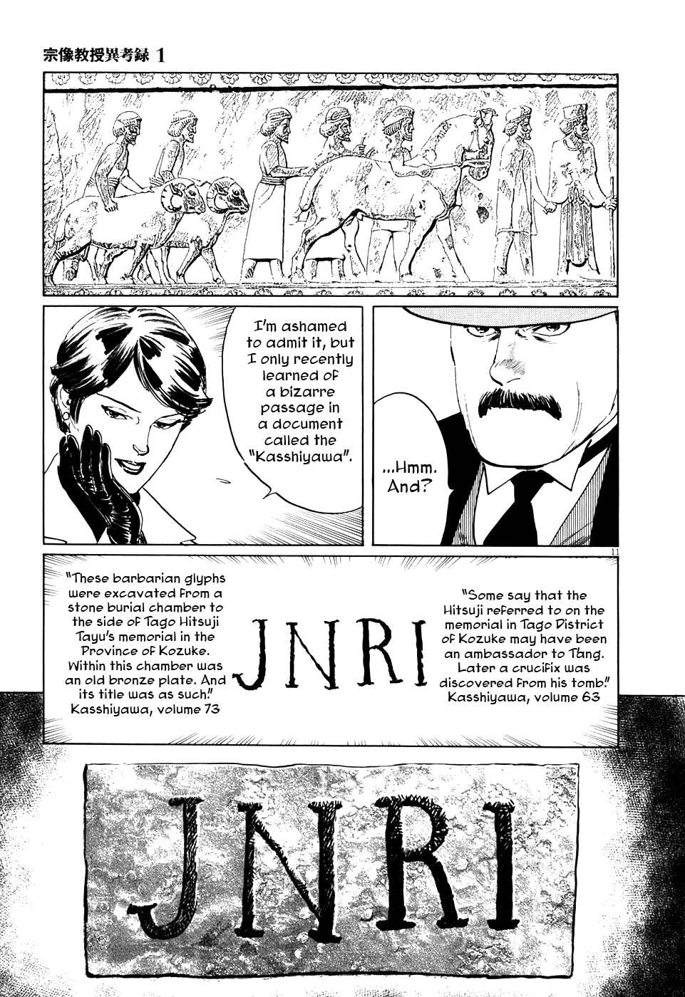 Page 11
