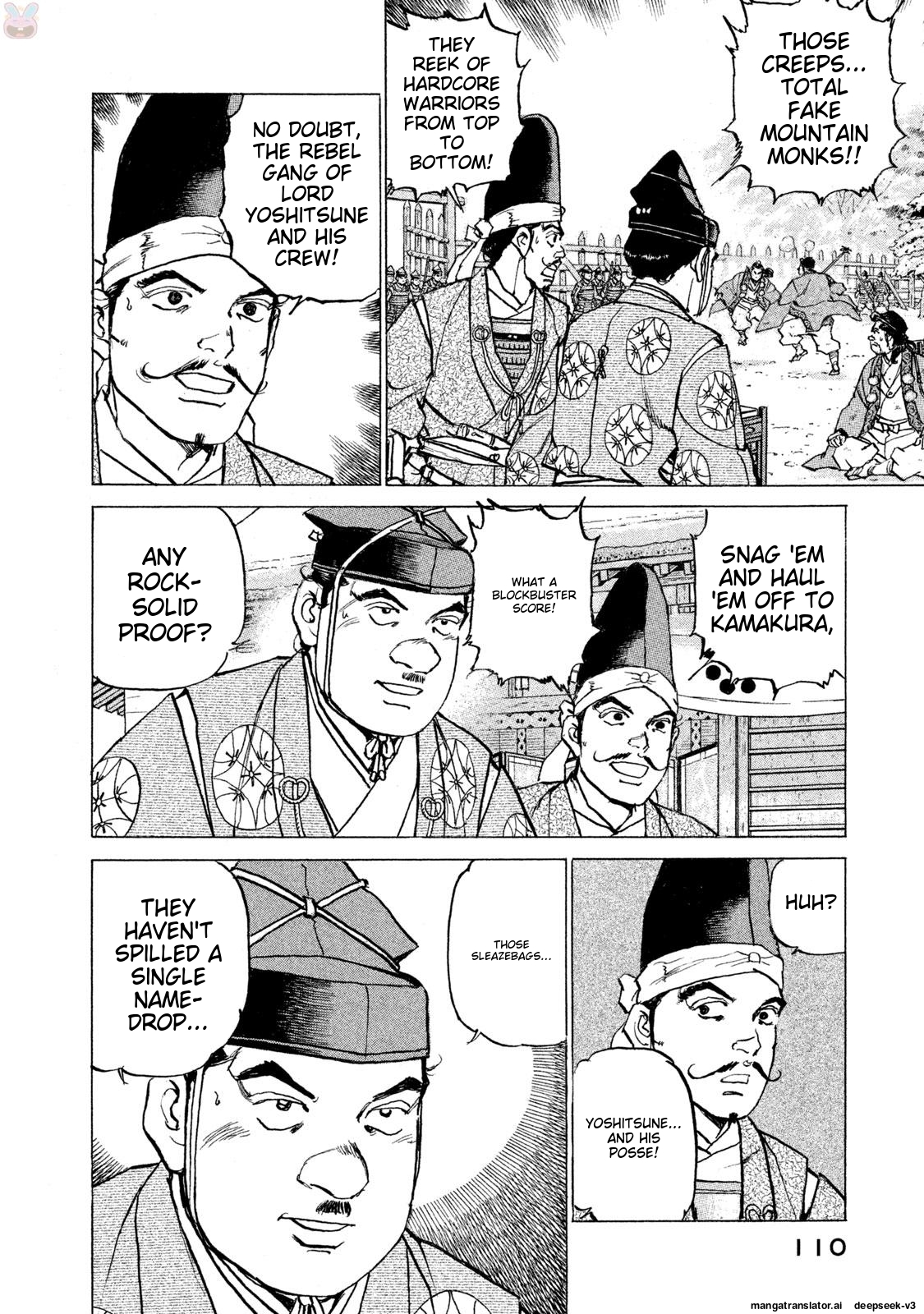 Page 111