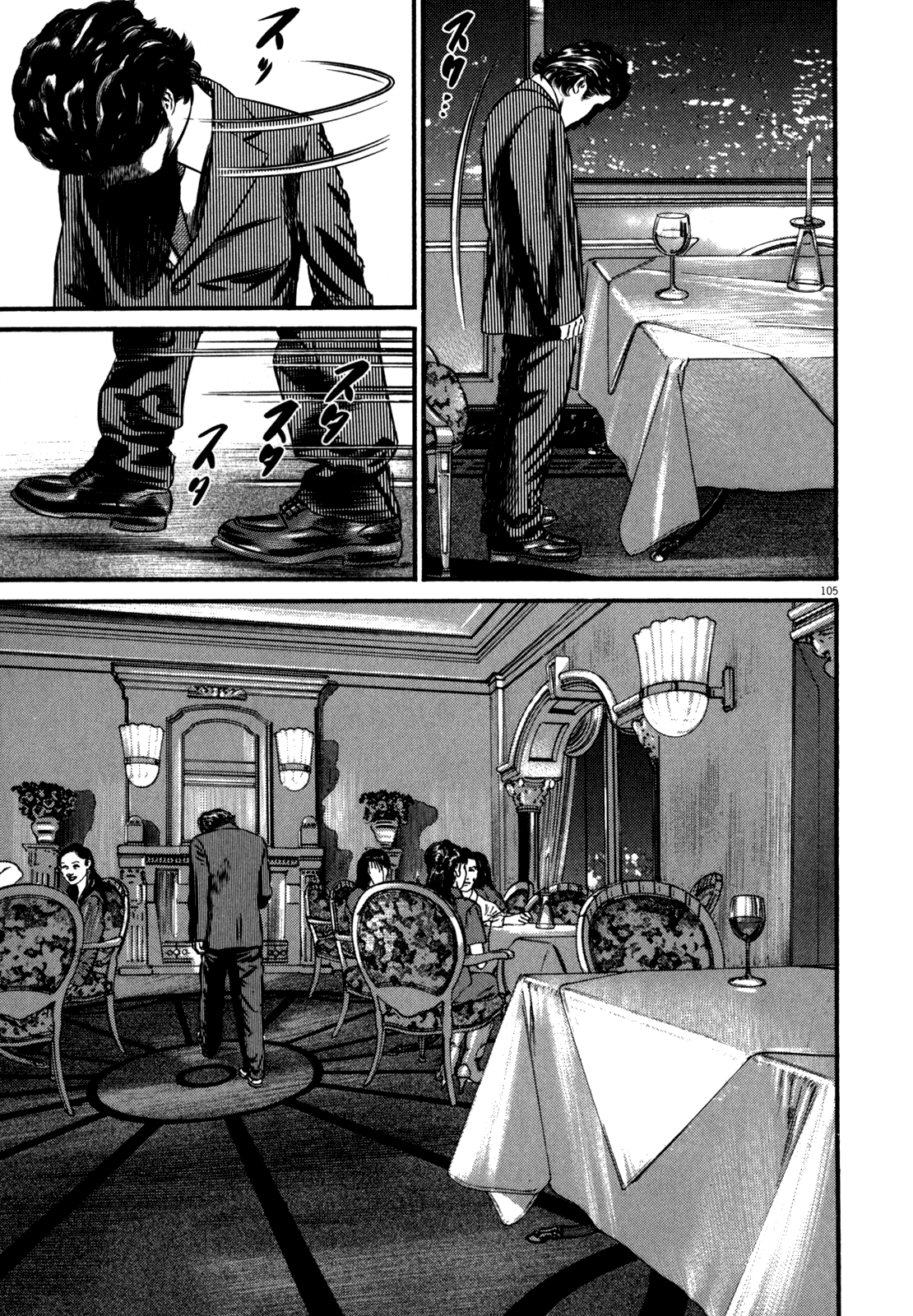Page 110